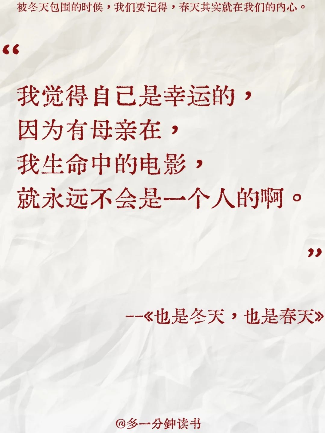 完全沦陷！我愿称之为散文天花板‼