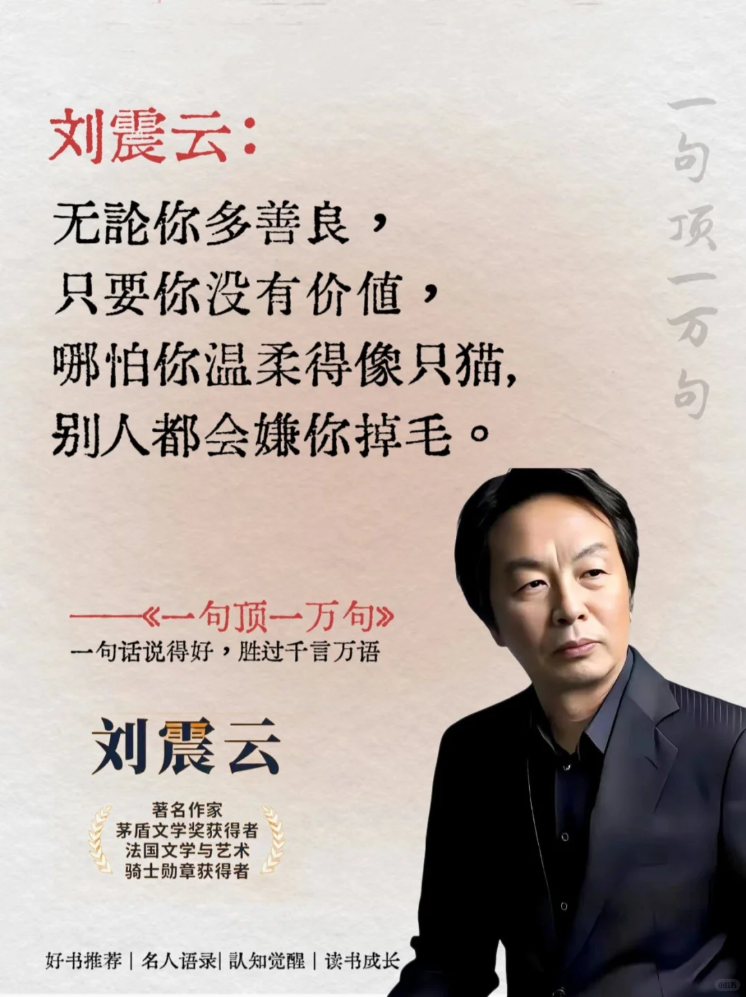 不愧是茅盾文学奖的获奖作品，被狠狠治愈了