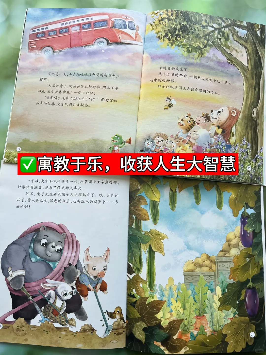 🎉小时候越疯的孩子，长大越聪敏