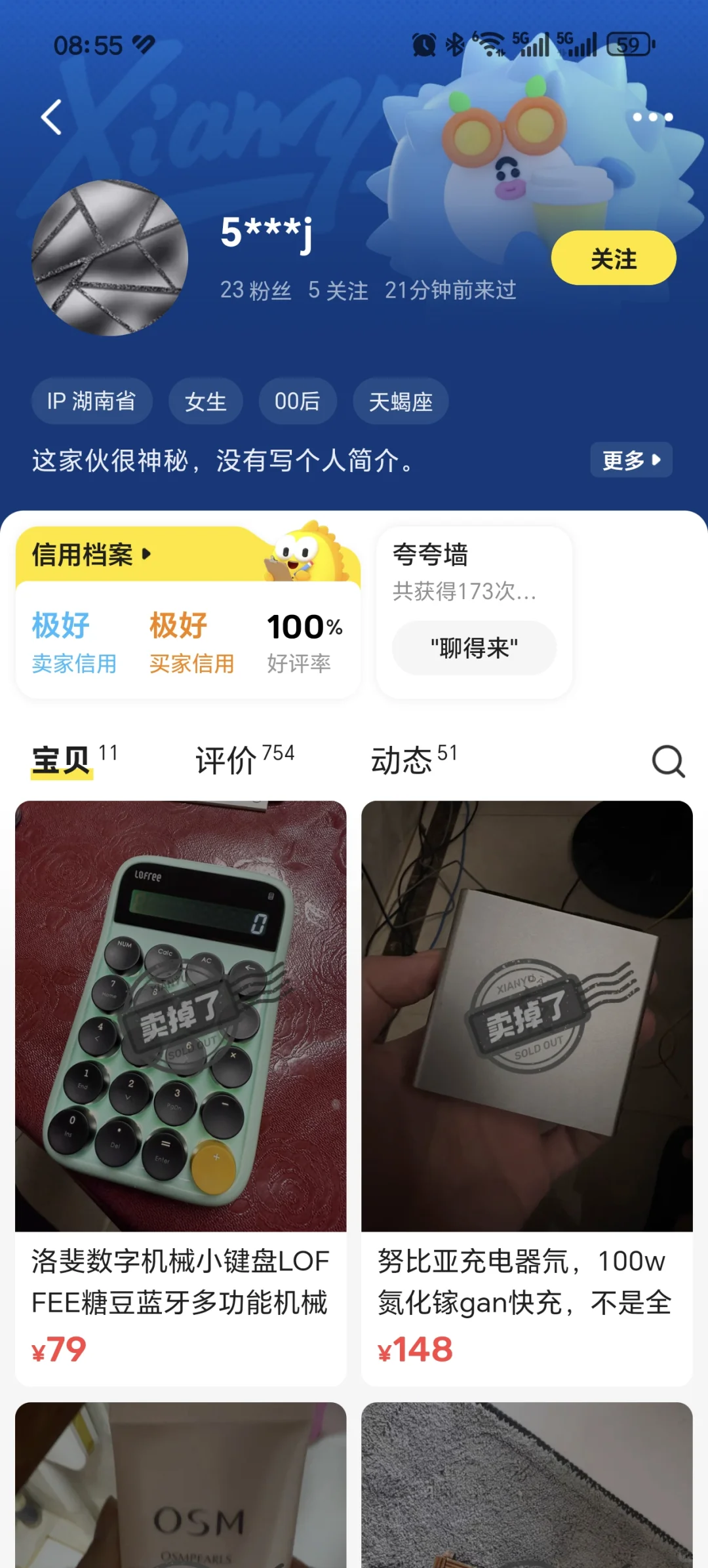 kindle贩子避雷