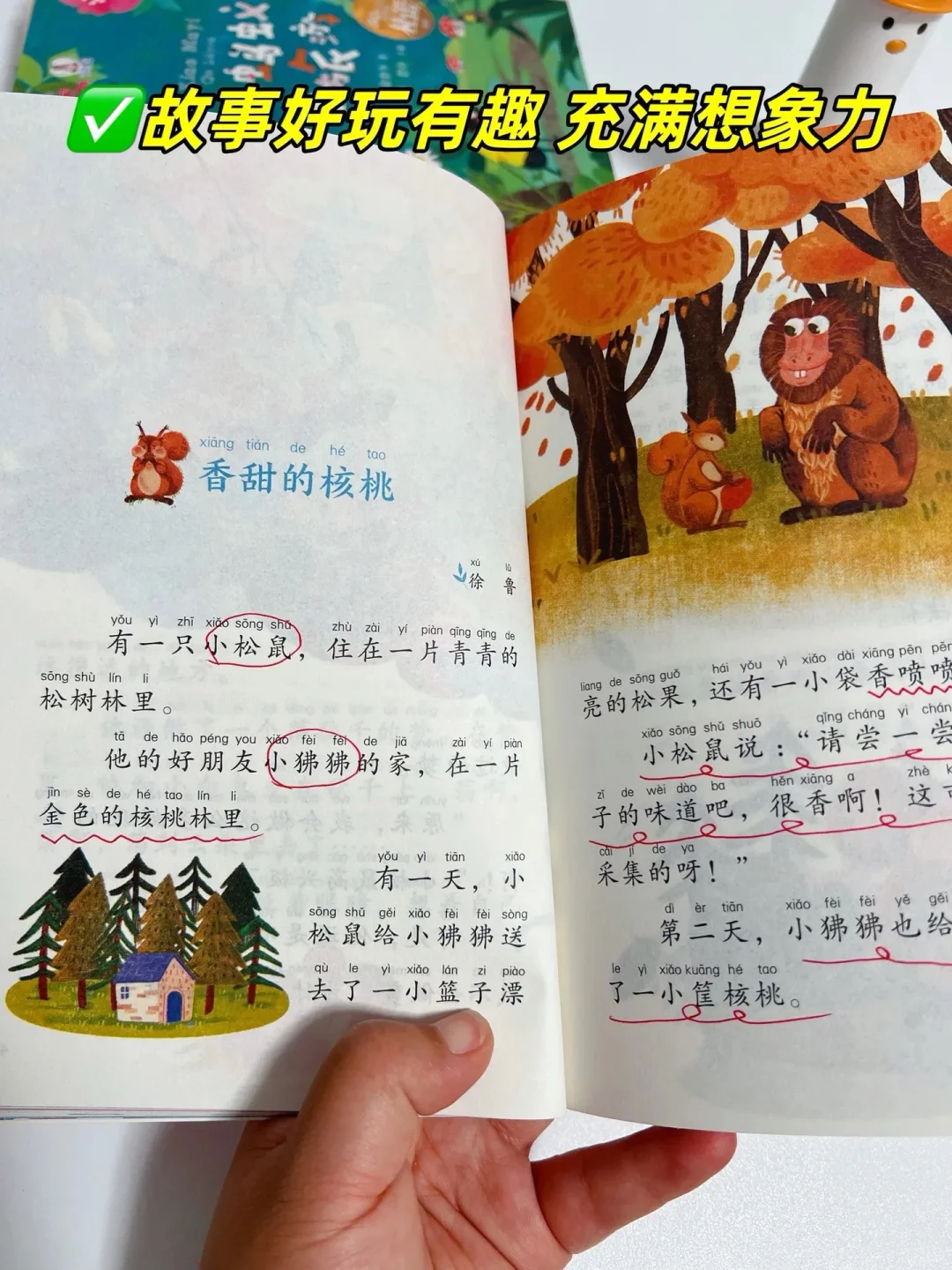 一年级孩子一定要多读这些获奖文学经典作品