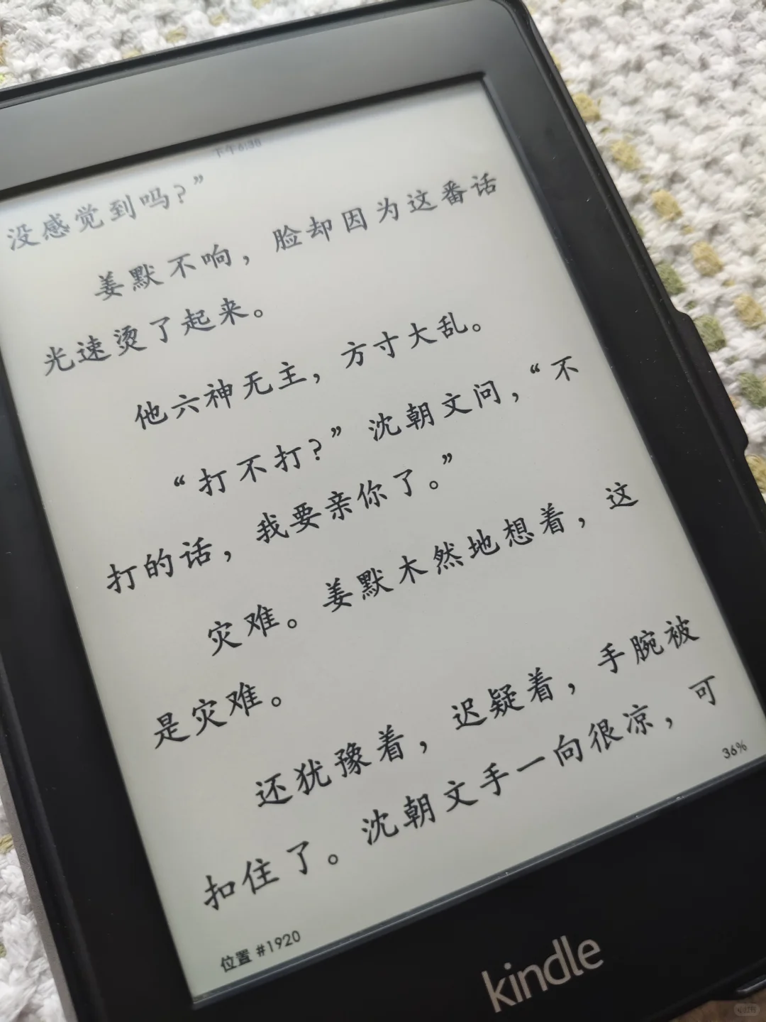 拥有kindle后是否祛魅