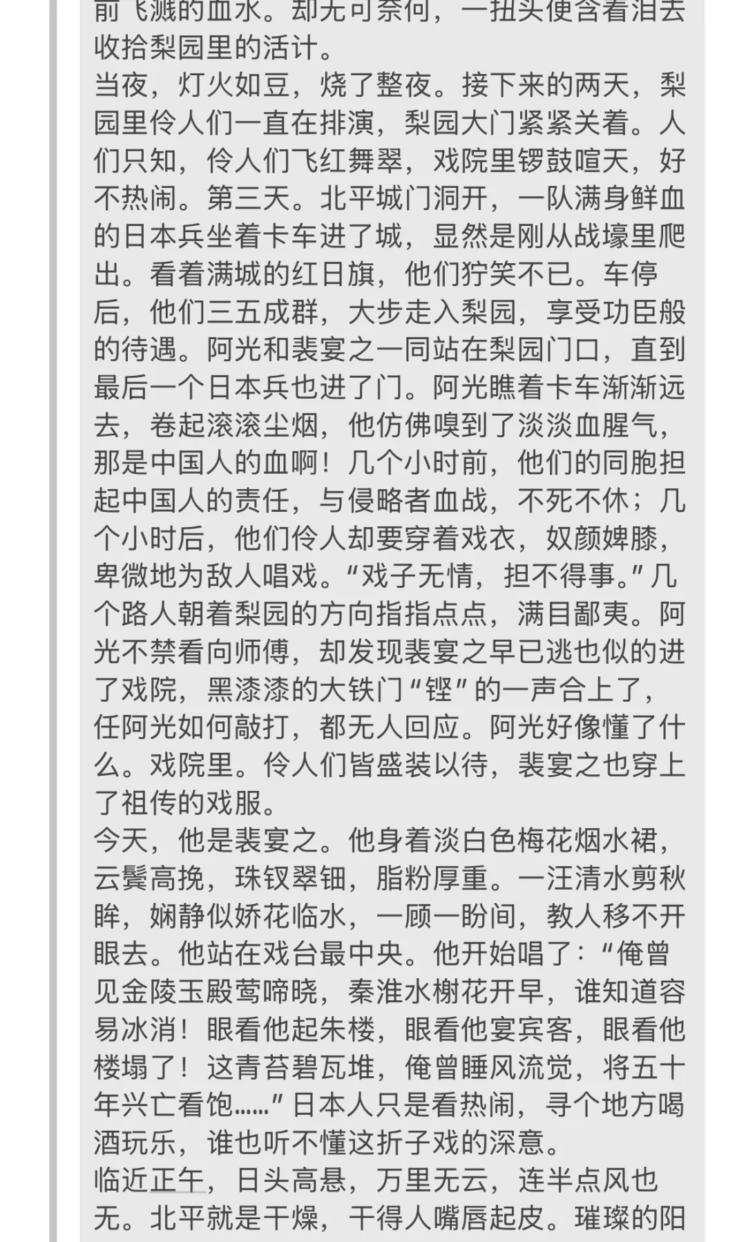 叶圣陶杯总决赛特等奖/一等奖作品分享 壹