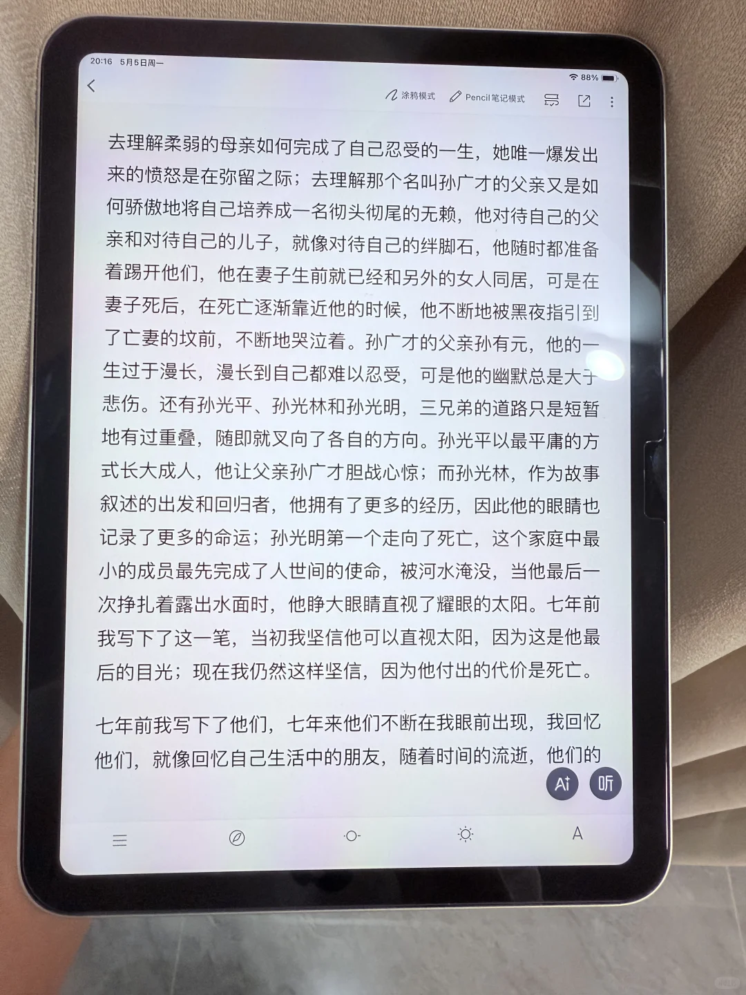 我发现了一个超全的电子书库～