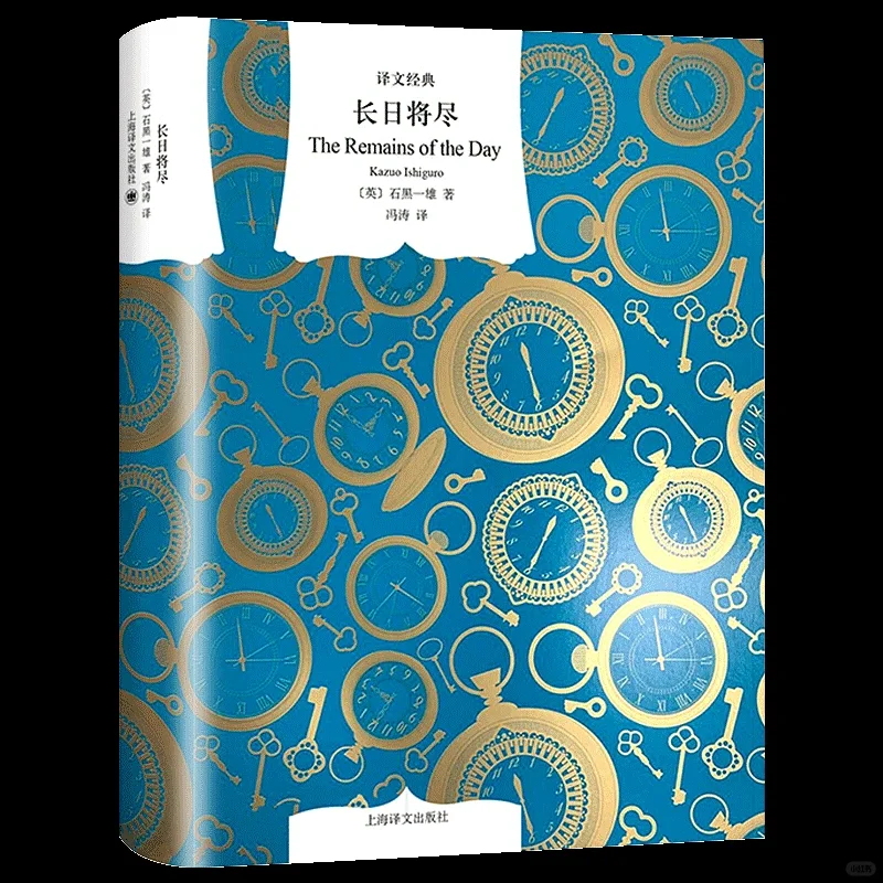 布克文学奖|有中文版的获奖书单（一）