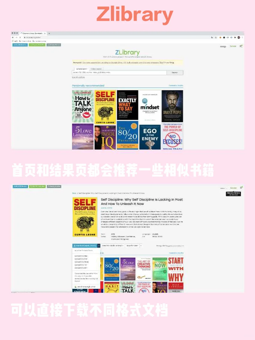 📖干货+技巧｜❗️免费英文书下载网站