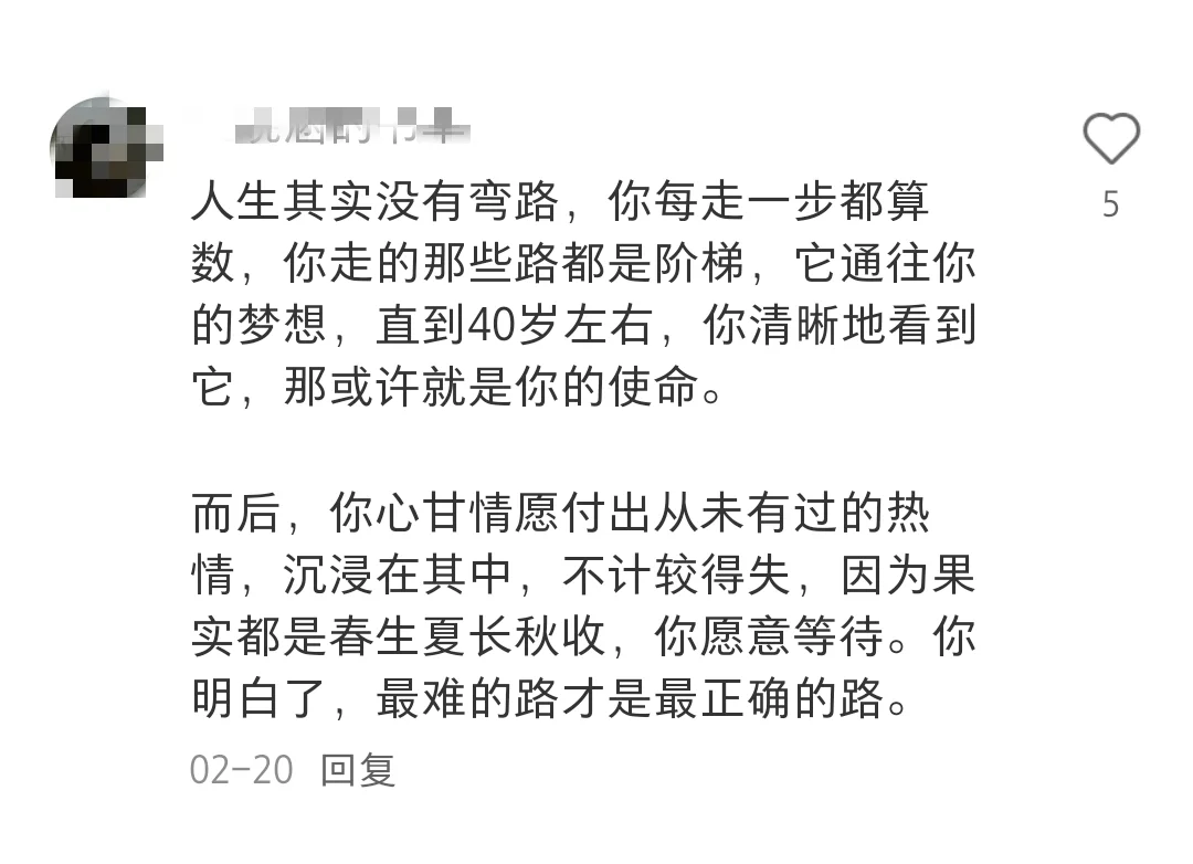 建议大家都去看这本书，能带给你无限的力量