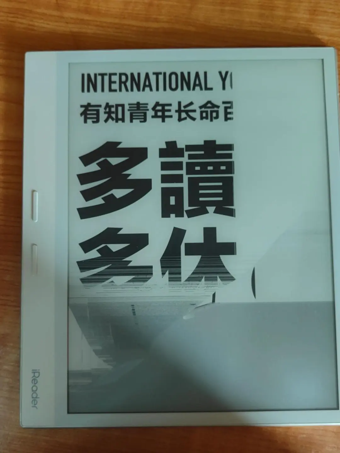收墨水屏电子书阅读器，也可以修好坏都可以