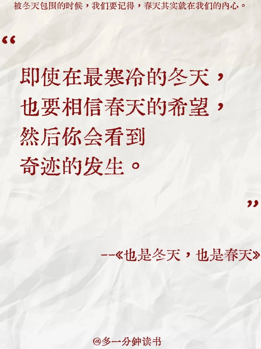完全沦陷！我愿称之为散文天花板‼