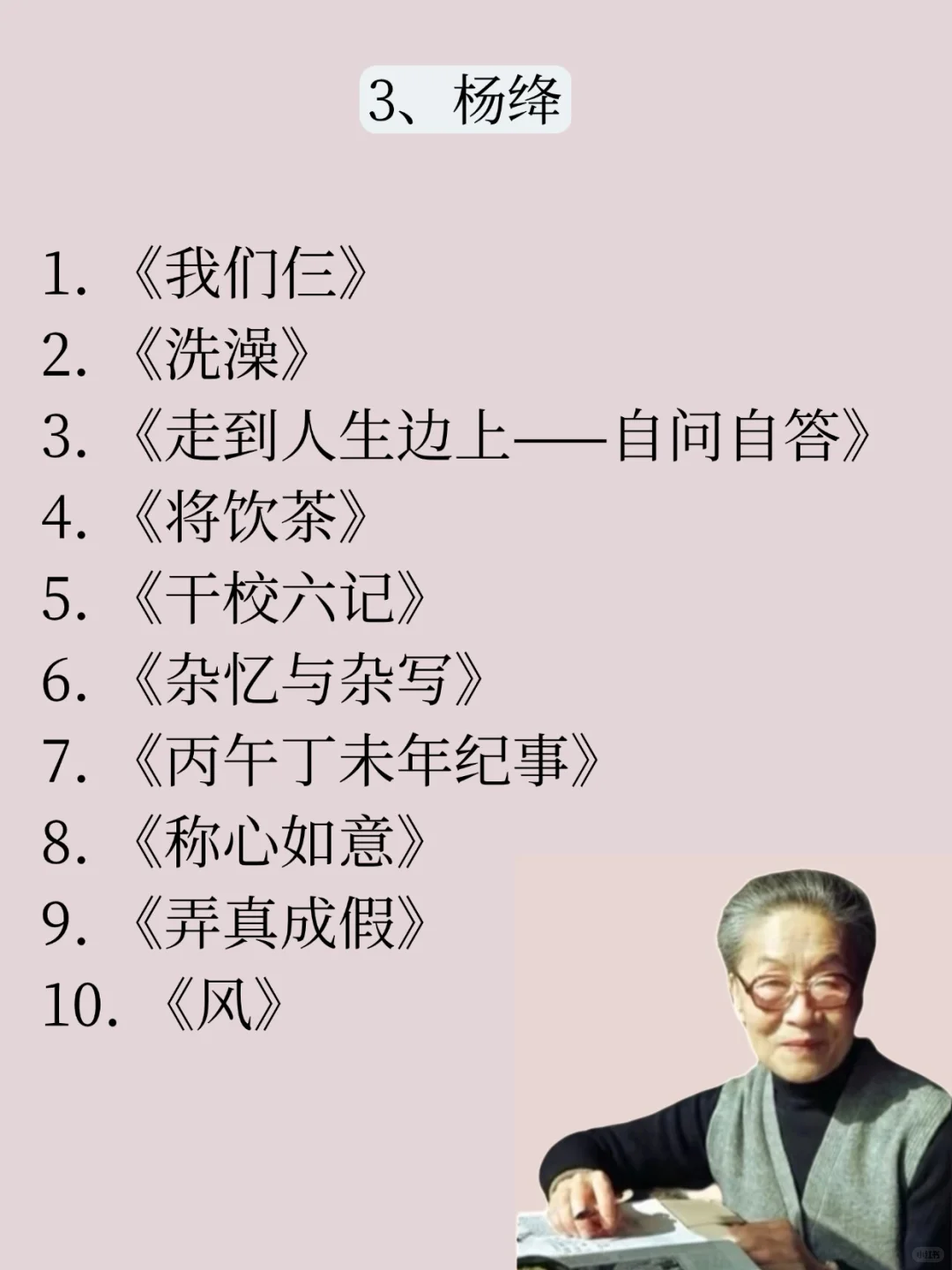 这七位女作家的书，你一定要往烂了读