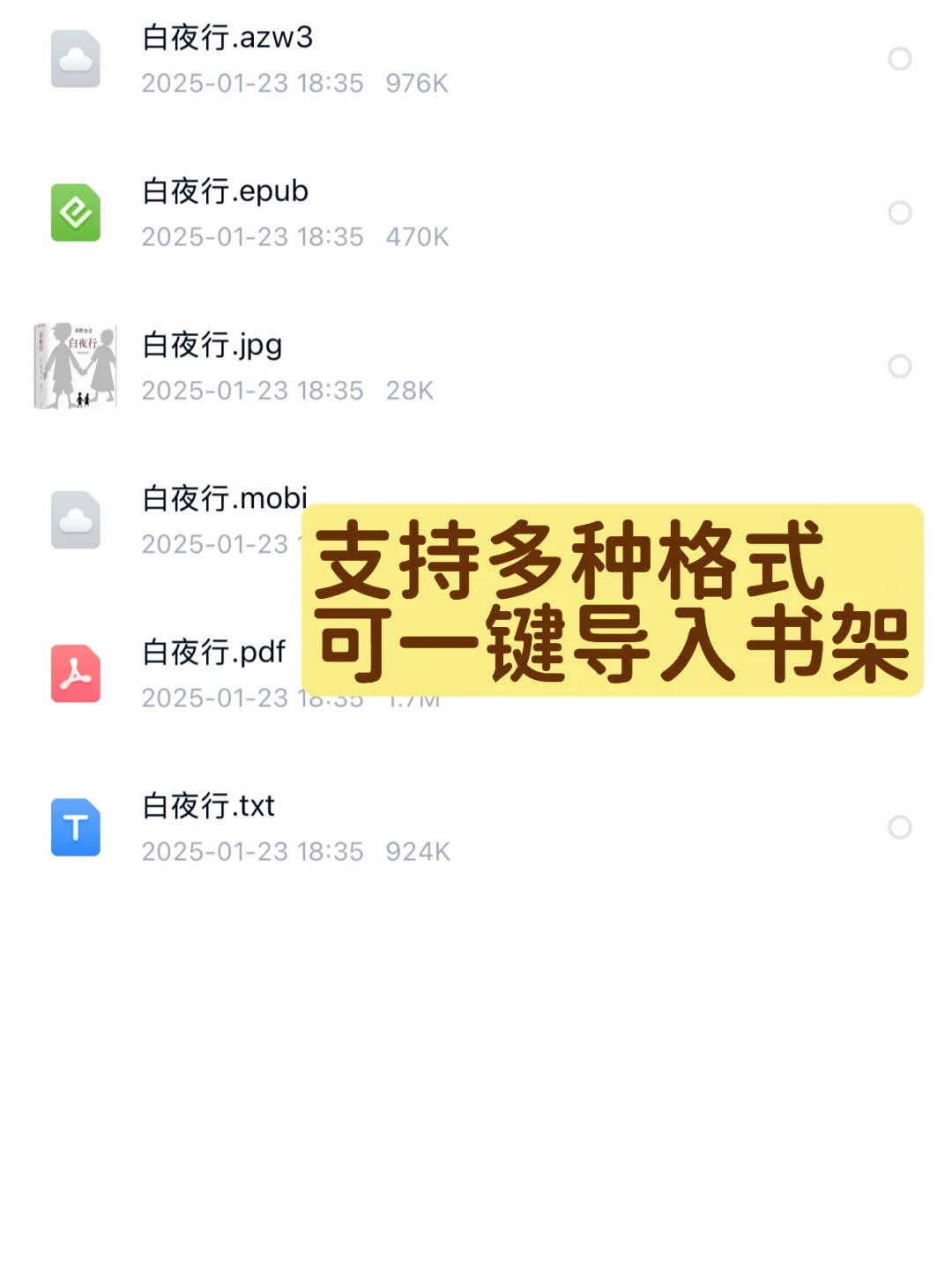 我发现了一个超全的电子书库～