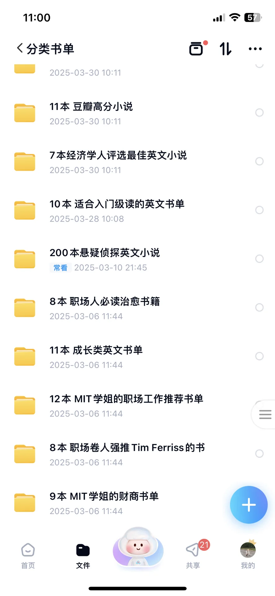 500➕本经典英文原著电子版下载高清PDF