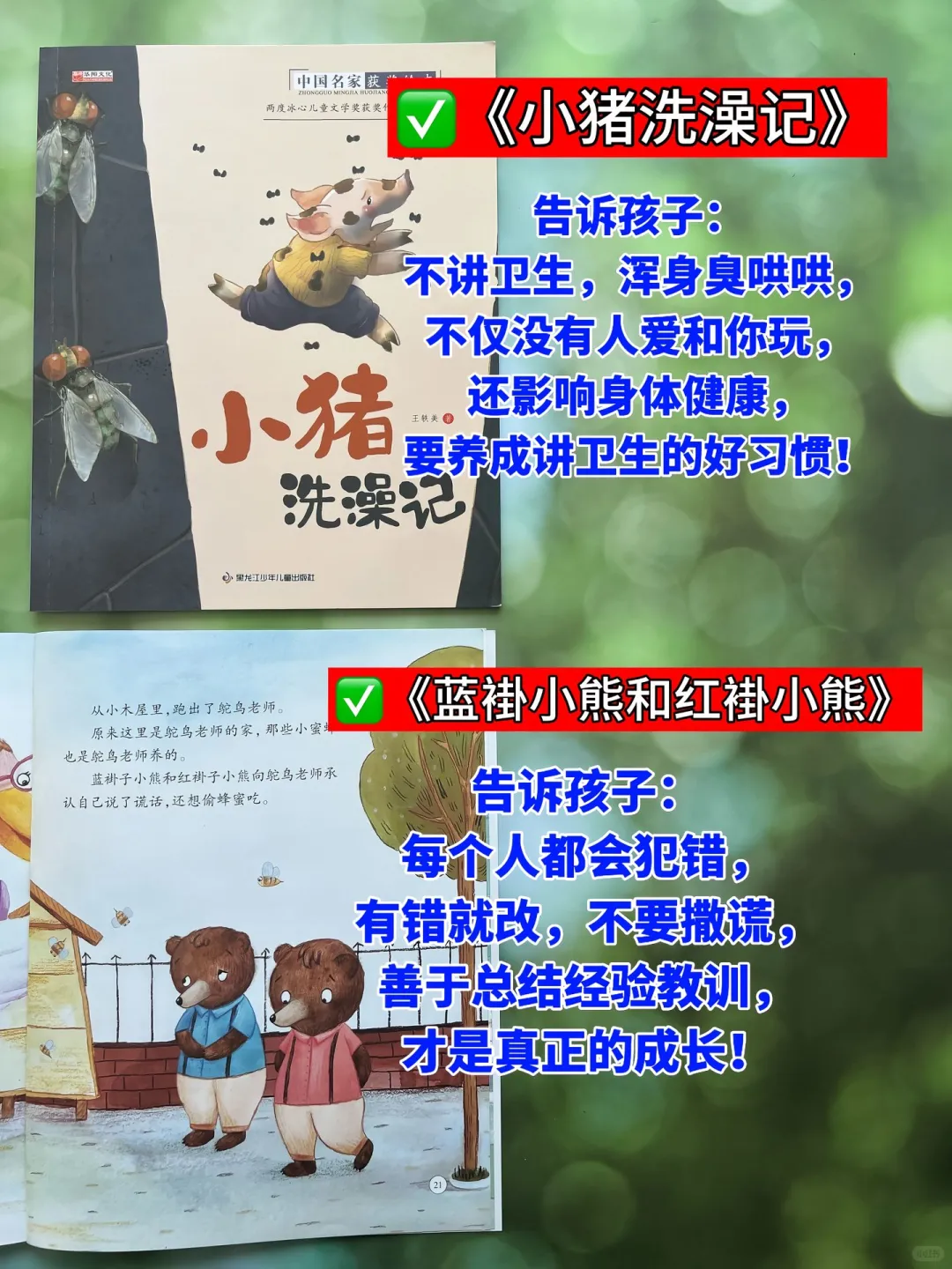 🎉小时候越疯的孩子，长大越聪敏