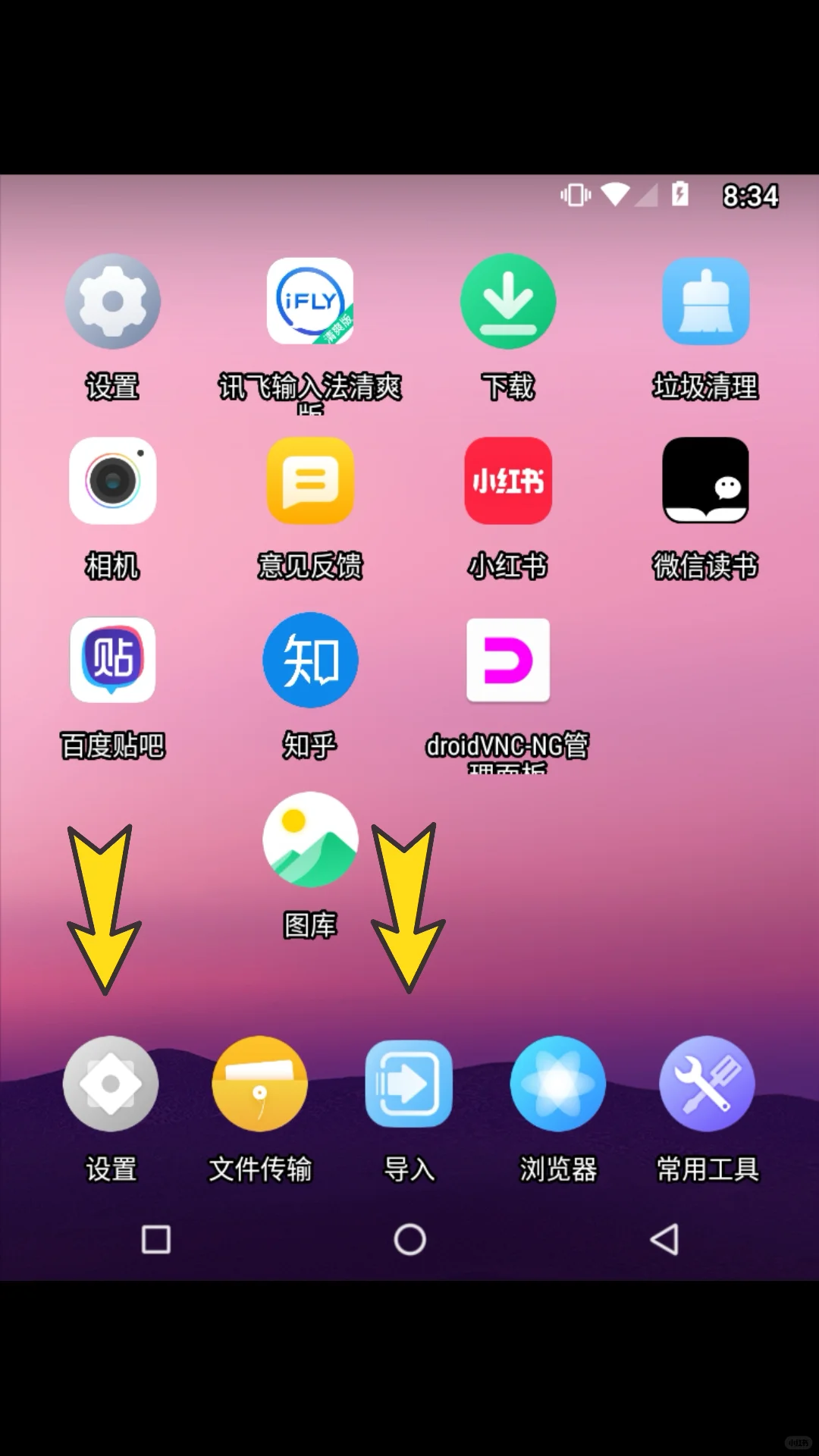 把kindle当护眼显示屏(插件分享)