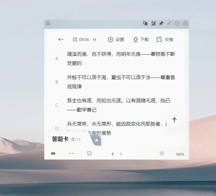 打工人私藏读书神器曝光!手慢无的免费福利