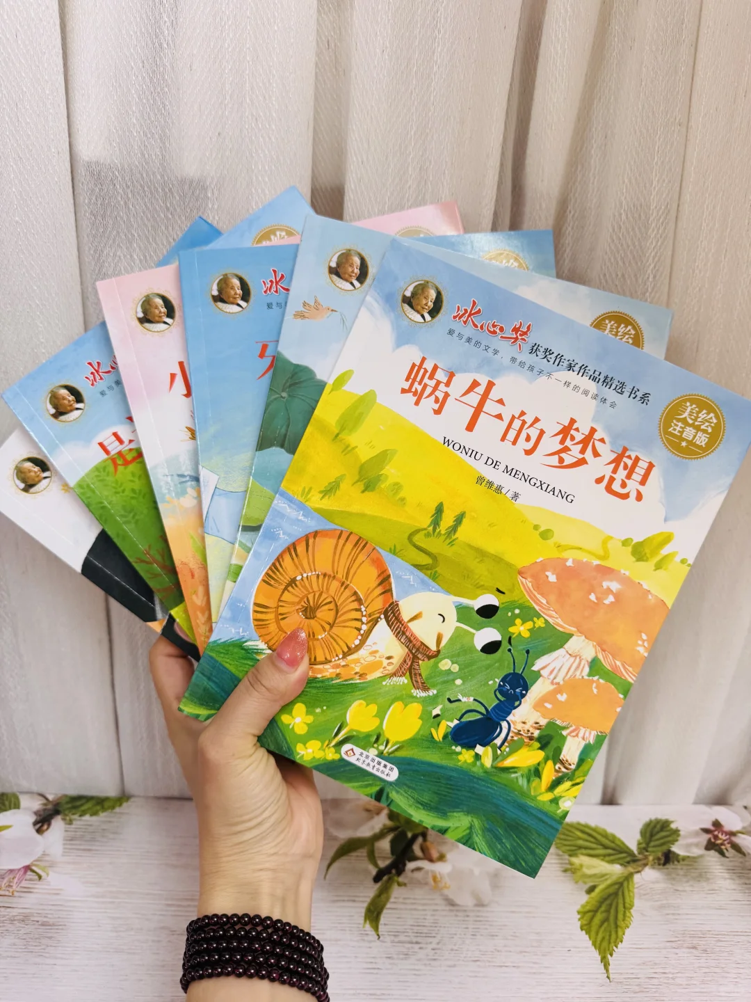 一二三年级课外文学积累用这套书超牛‼️