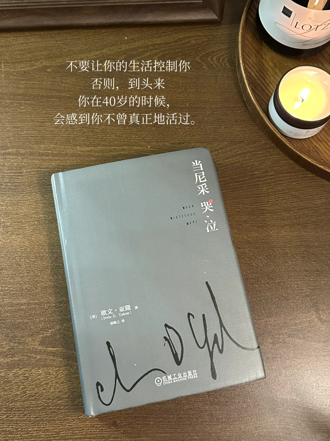 由于我不停的读书读书读书…