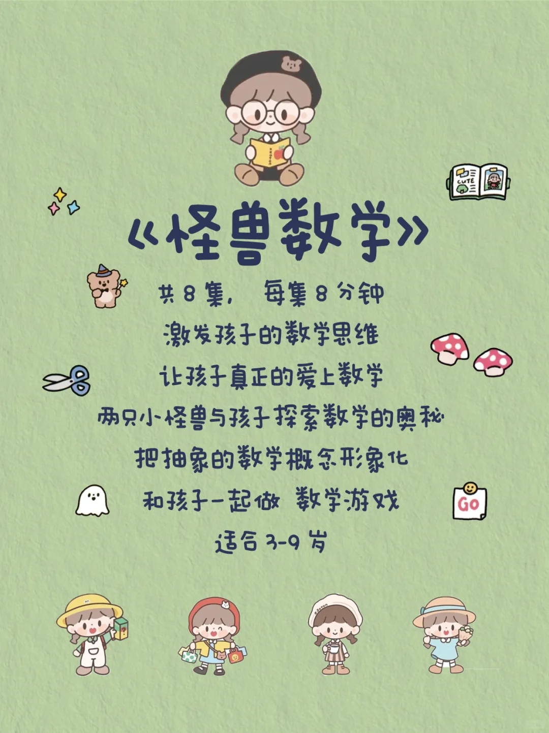 央视推荐❗️这5部小朋友必看动画片❗️
