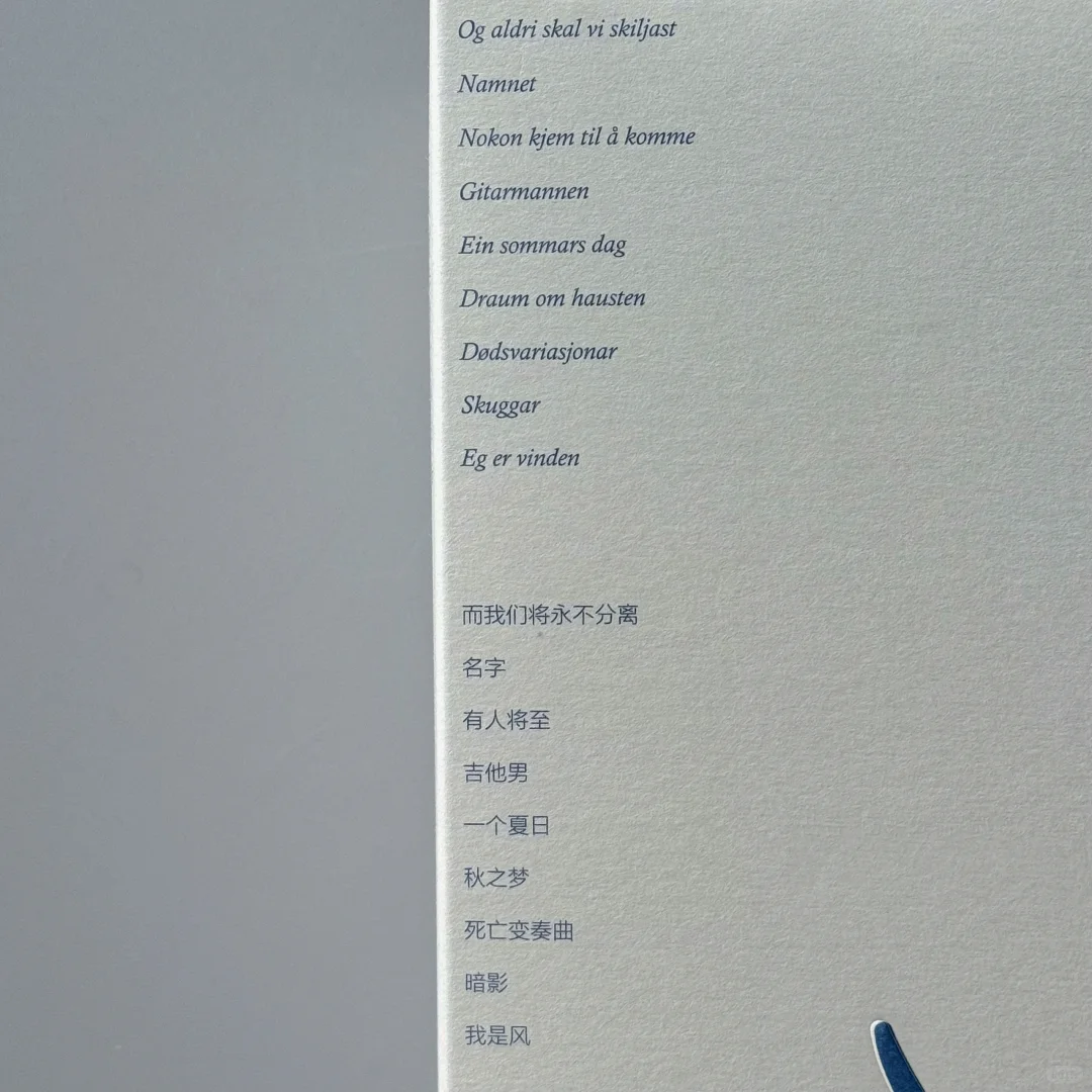 推荐一套治愈的新书