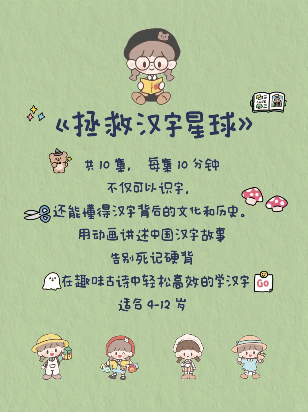 央视推荐❗️这5部小朋友必看动画片❗️