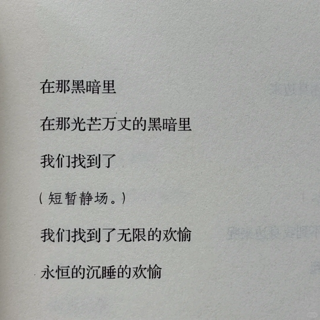 推荐一套治愈的新书