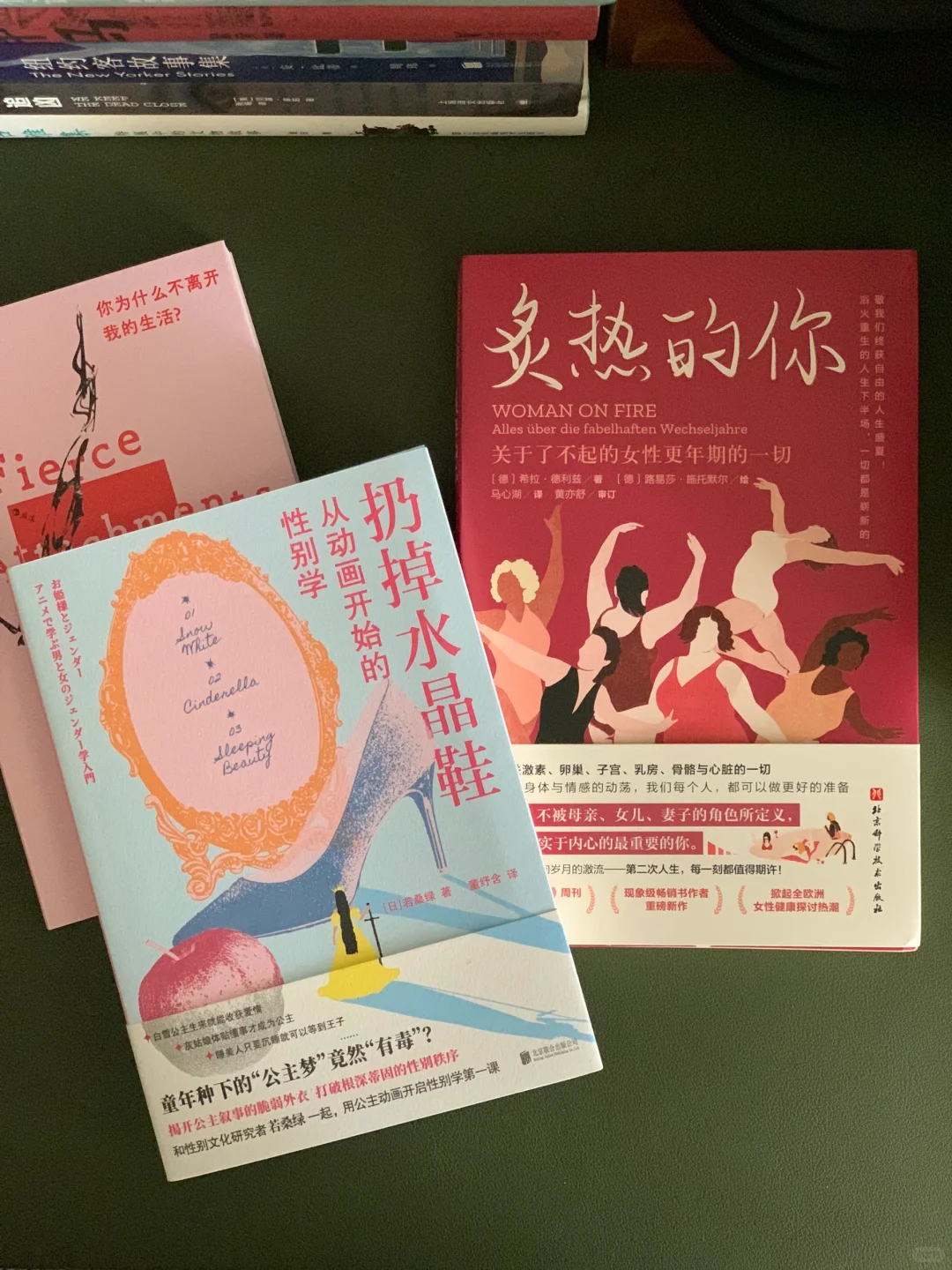 3月中 新书翻「一份书单」