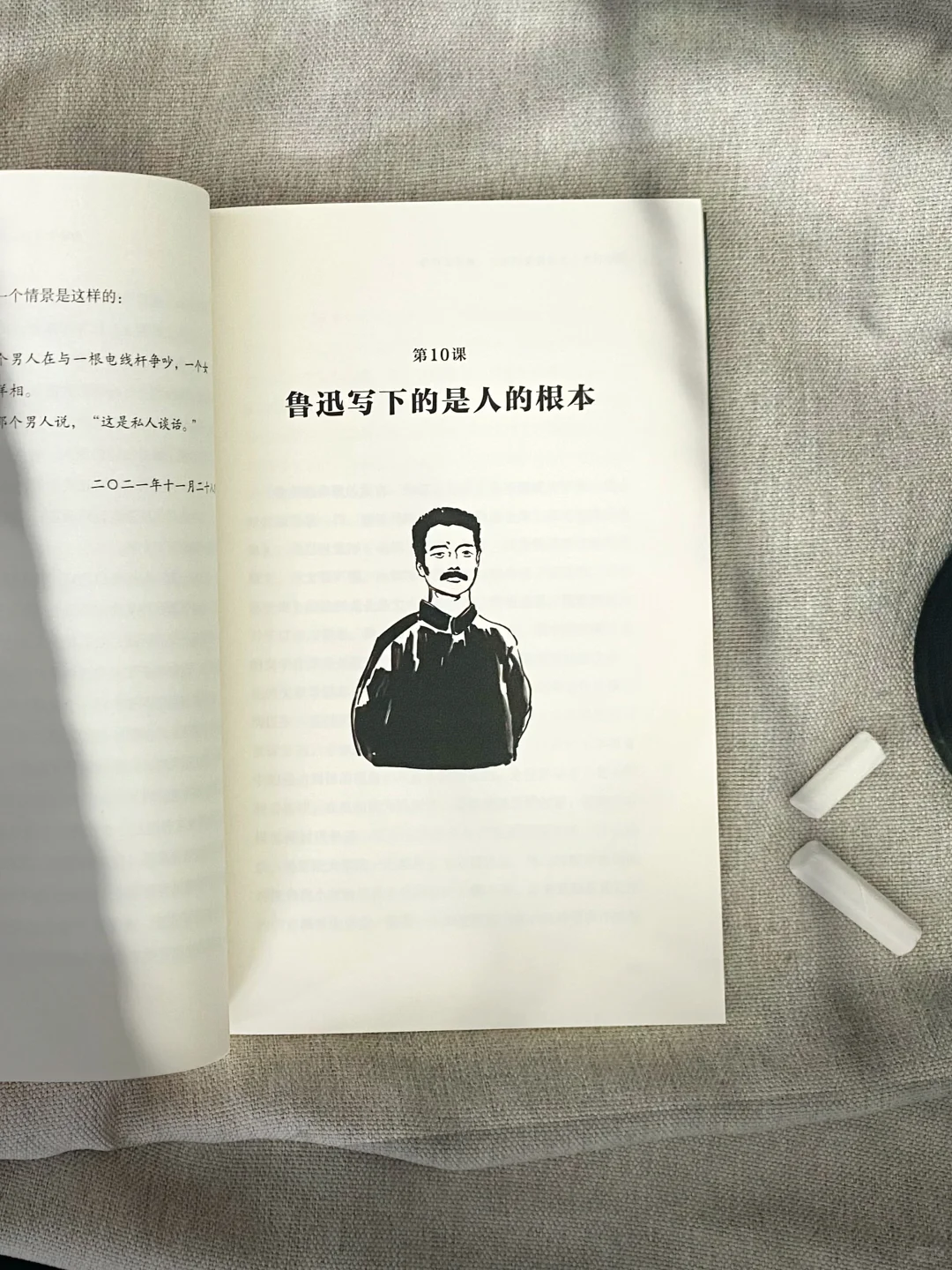 这封面设计比余华老师还有东西…