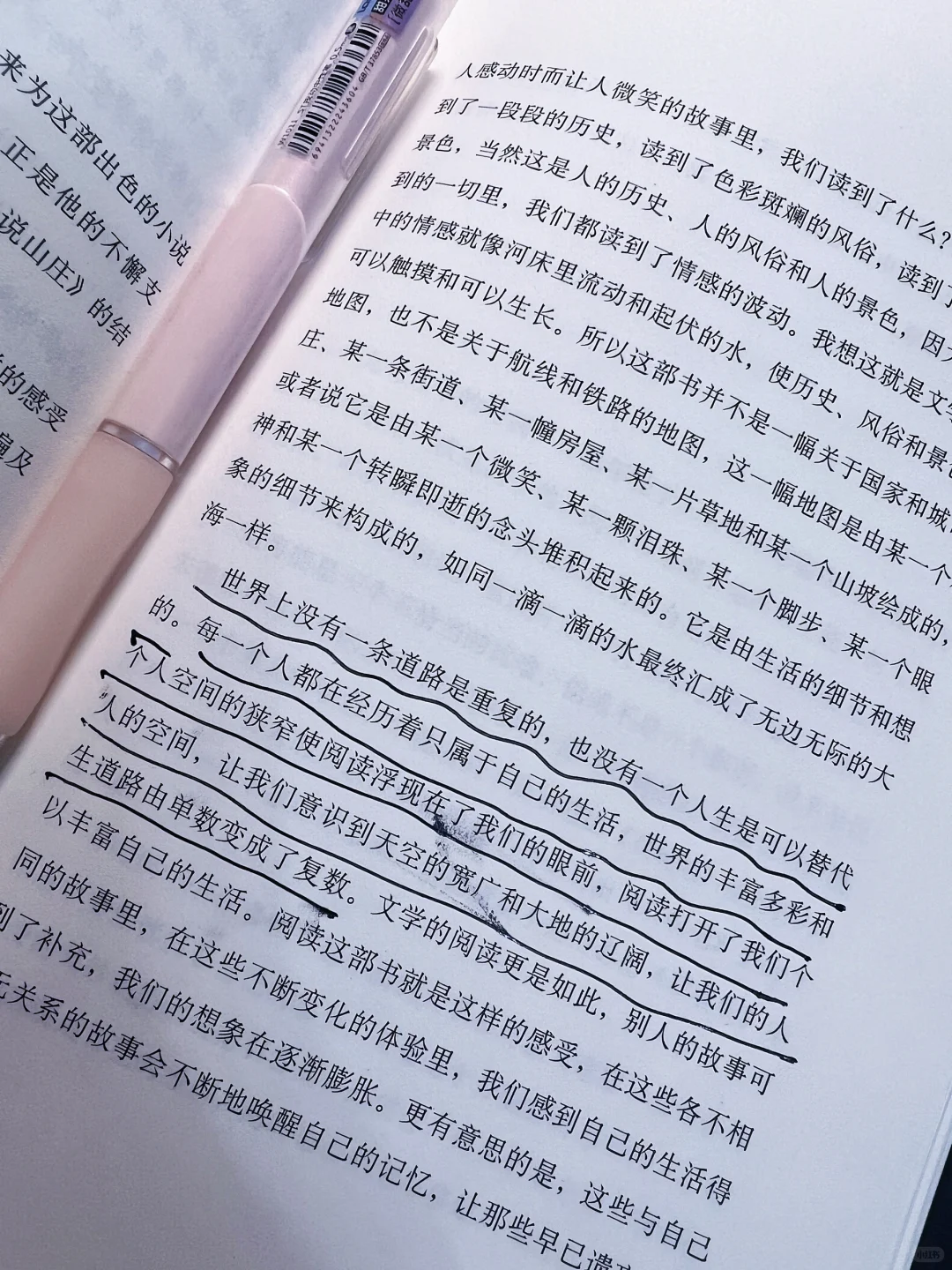54岁 | 读余华老师新书，探索迷路人生的答案