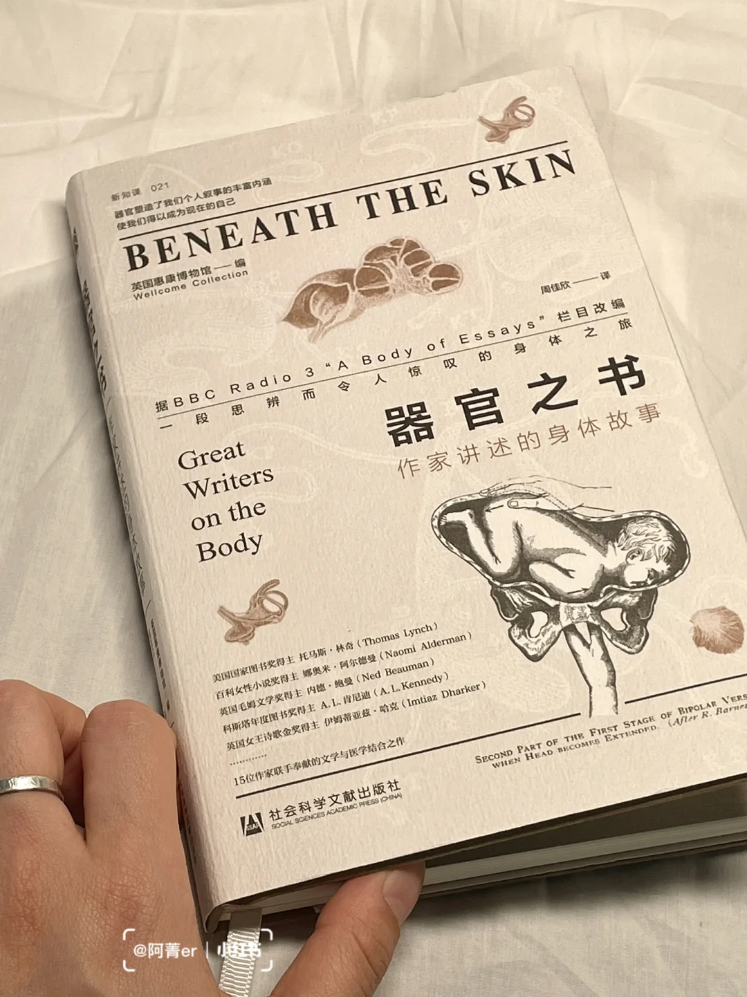 变态重口！｜一本读完可能会引起不适的器官书