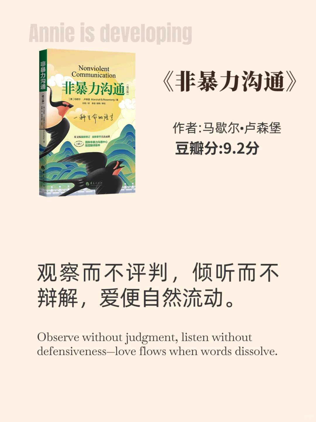 世界公认的十大心理学著作书单推荐