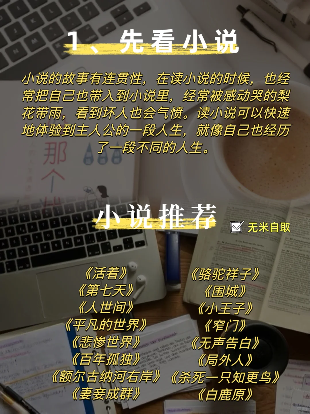 经常读书与不读书差距到底有多大
