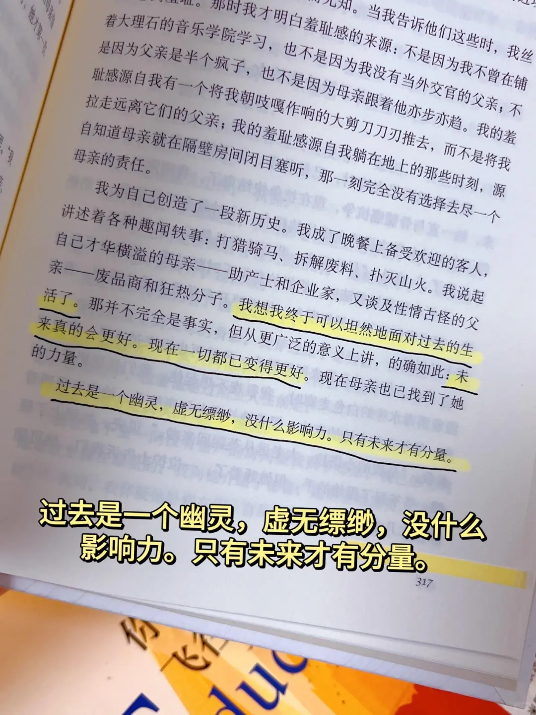 不愧是比尔盖茨推荐的年度书单，太鼓舞人心