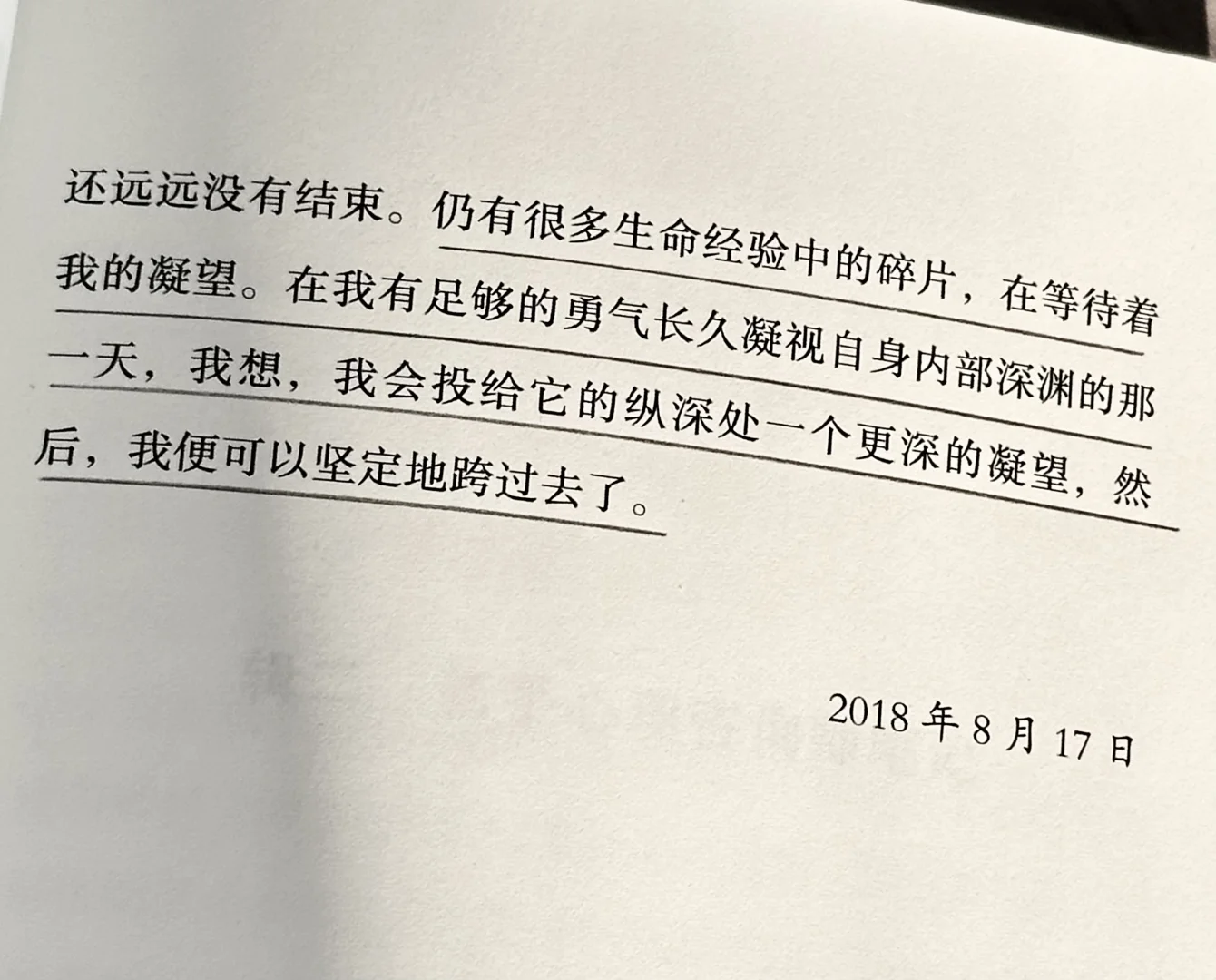 我今年最庆幸读到的心理学书籍，没有之一！！