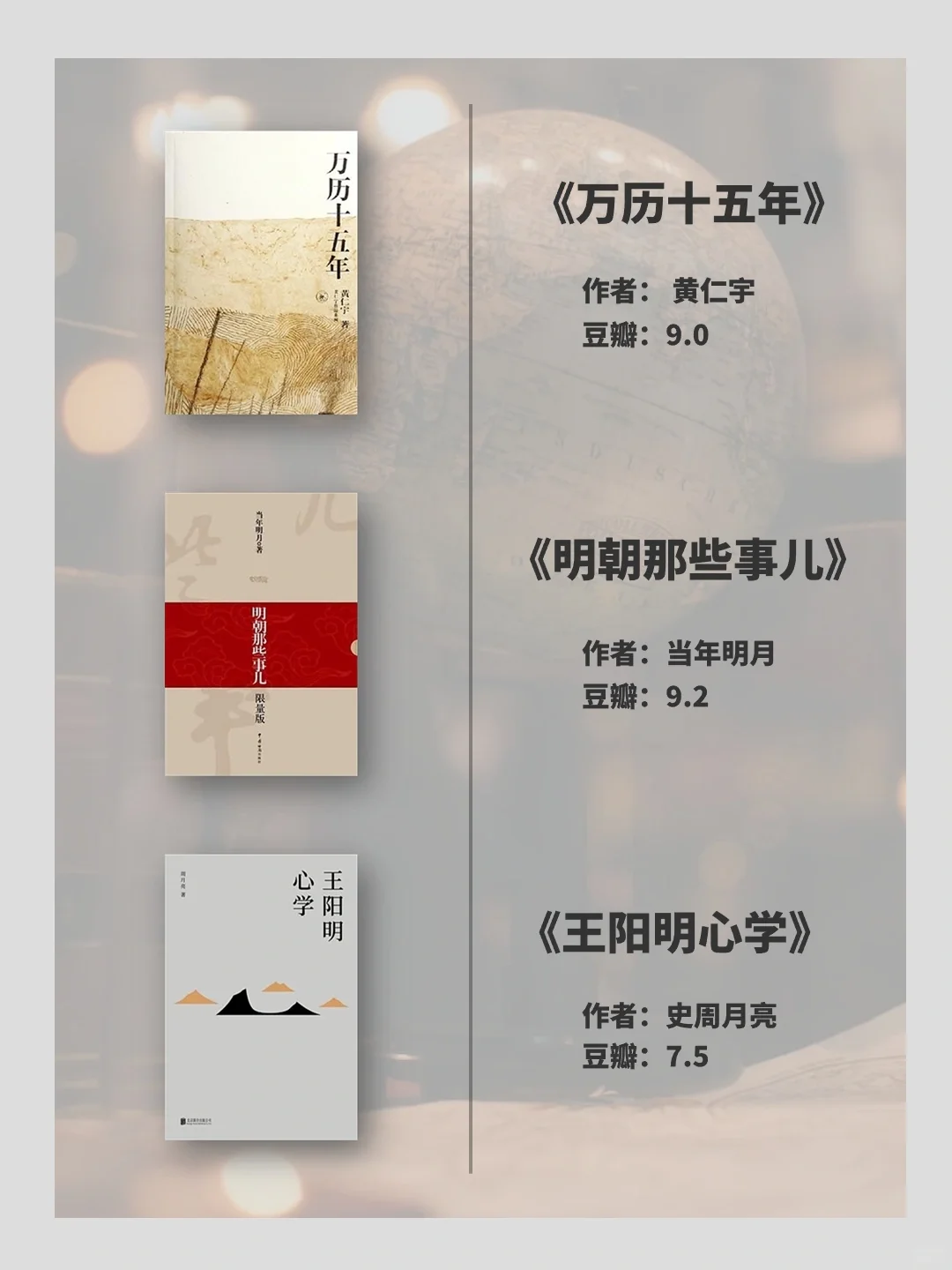 🔥董宇辉力推的15本好书📚认真读完受益一生