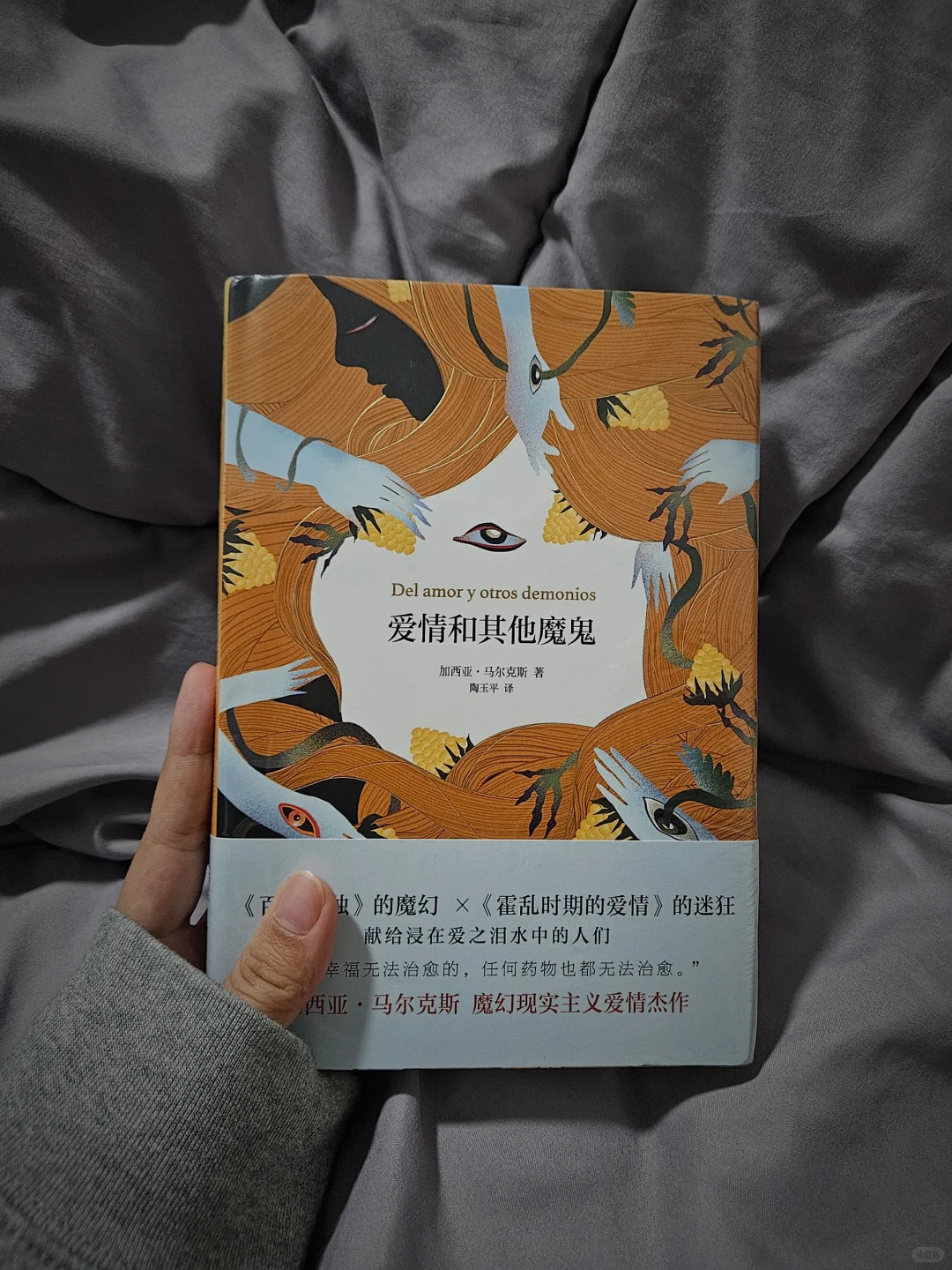 📚新书开箱｜今天的快乐，是马尔克斯给的