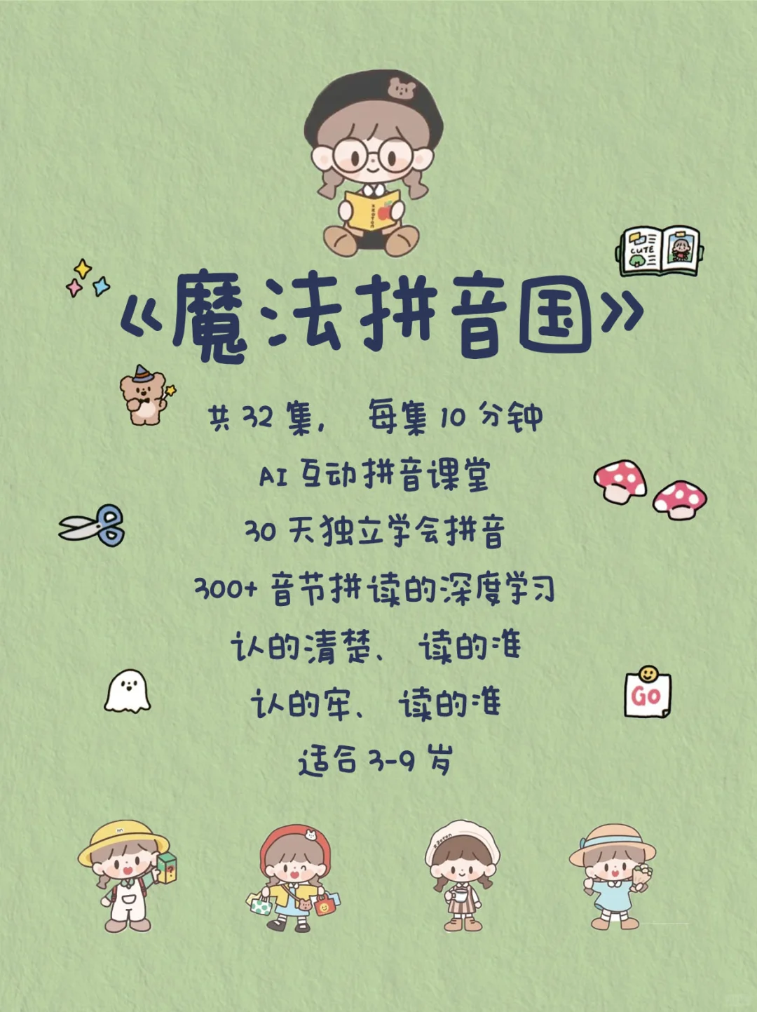 央视推荐❗️这5部小朋友必看动画片❗️