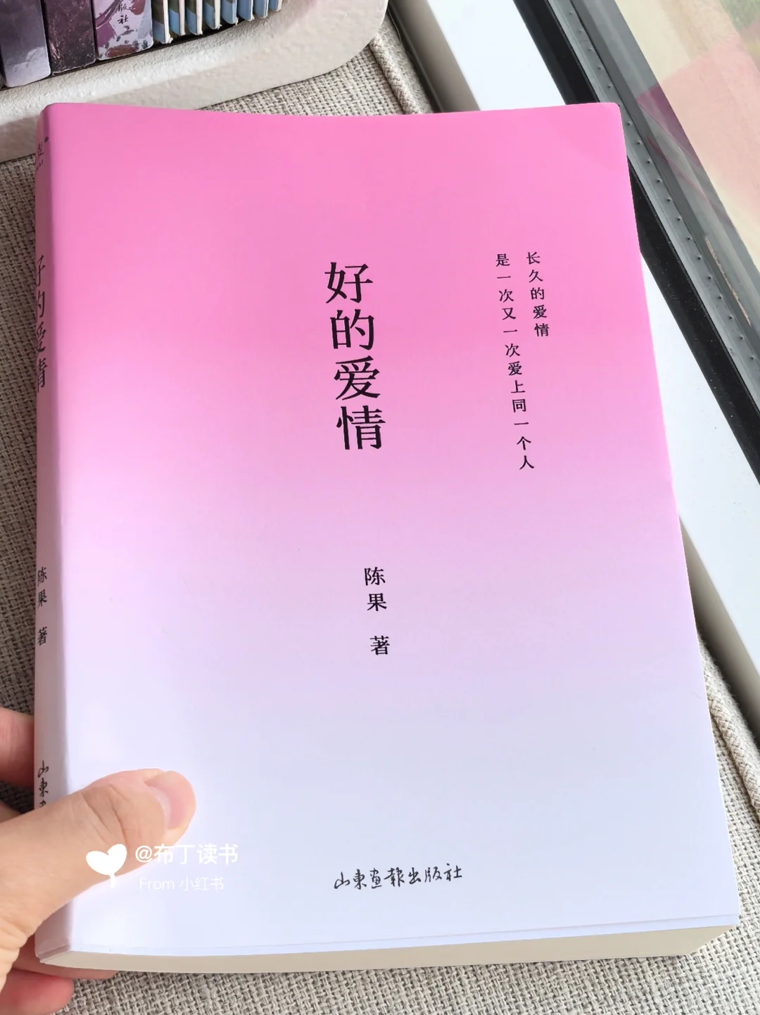 太通透啦‼️好的爱情成就更好的彼此💕