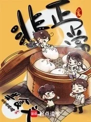 速速码住|百万粉博主倾力推荐新书合集