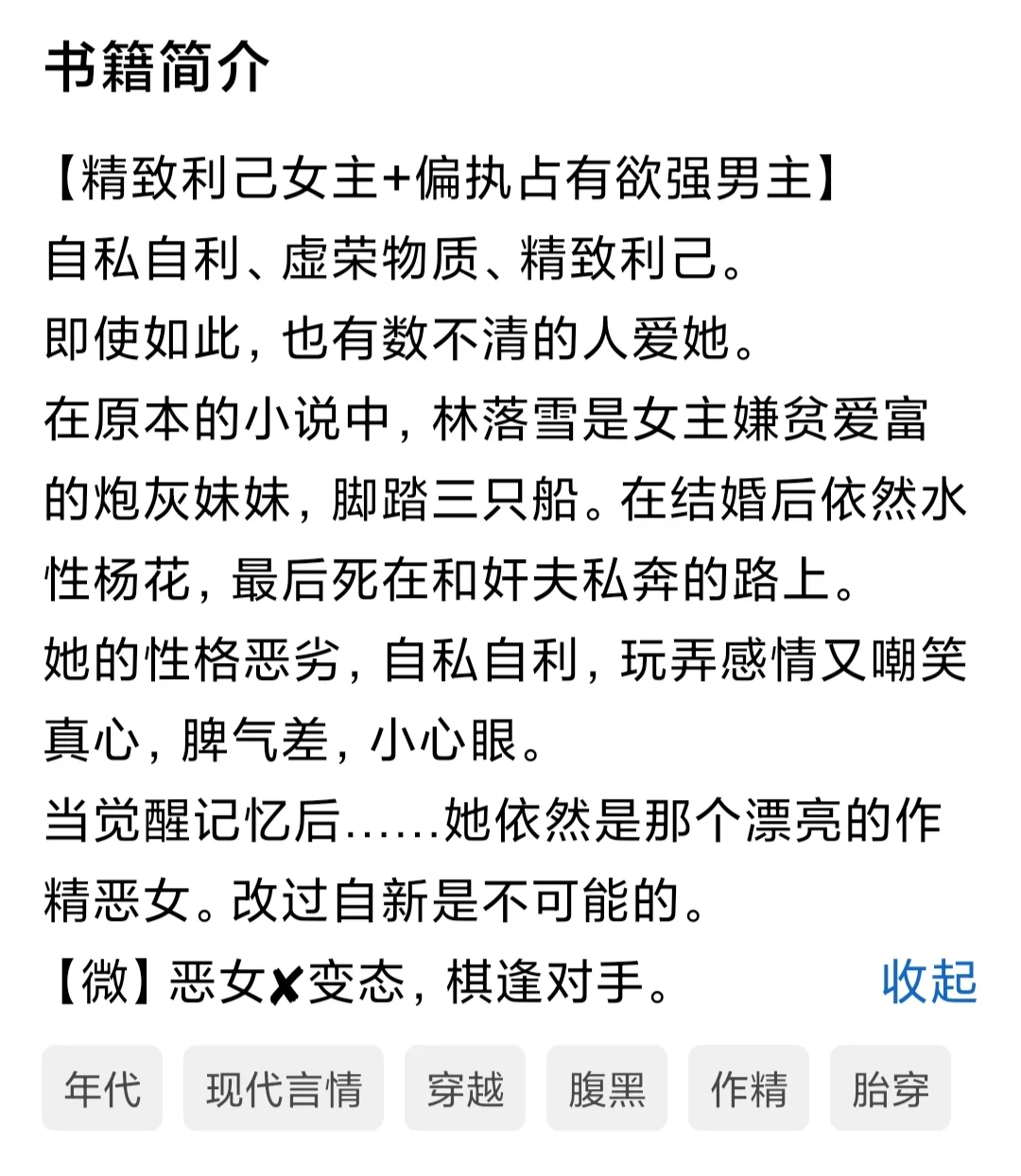 这部年代文也太好看了吧！