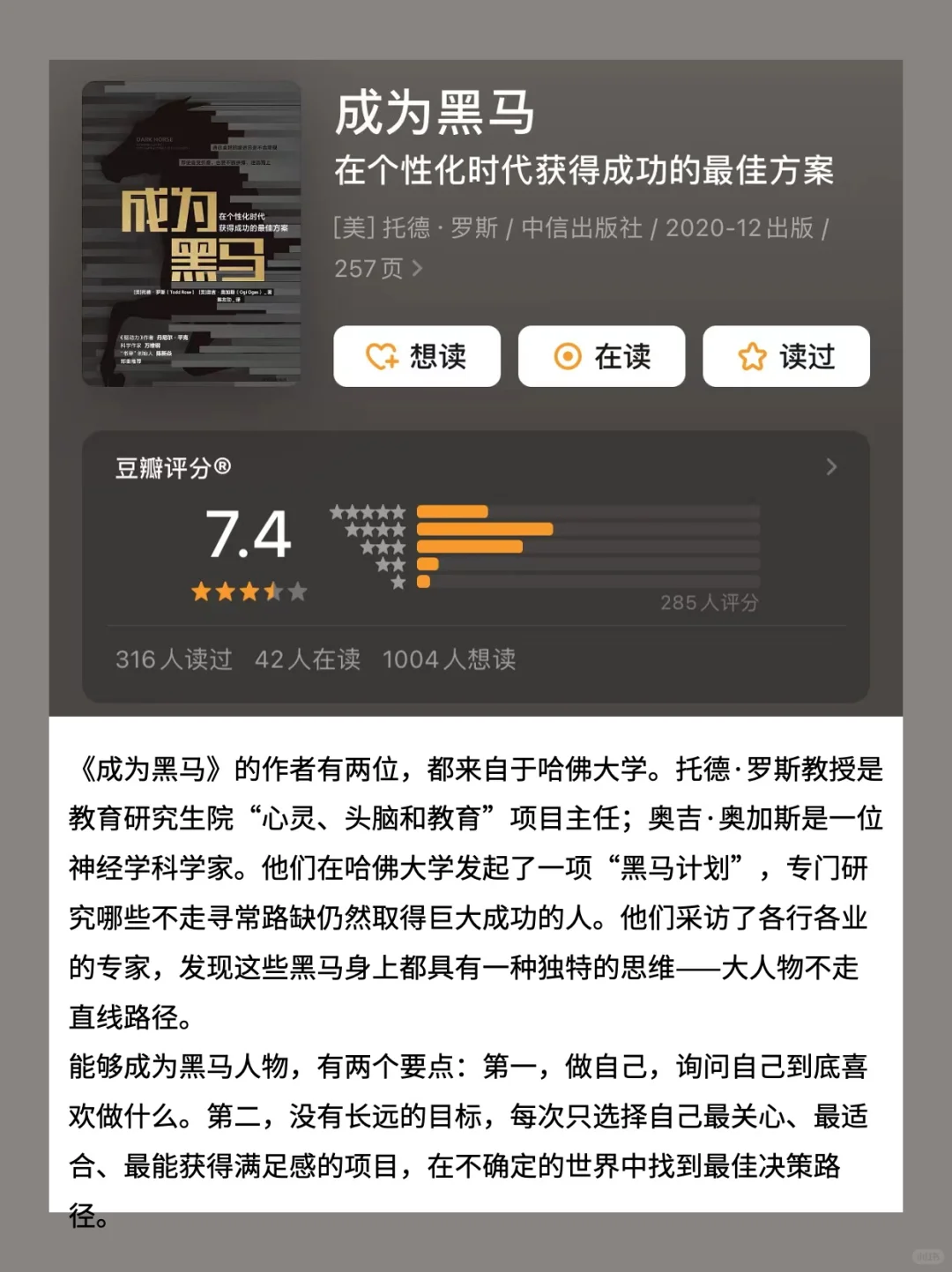 💥强烈推荐｜从焦虑中解脱出来的8本书