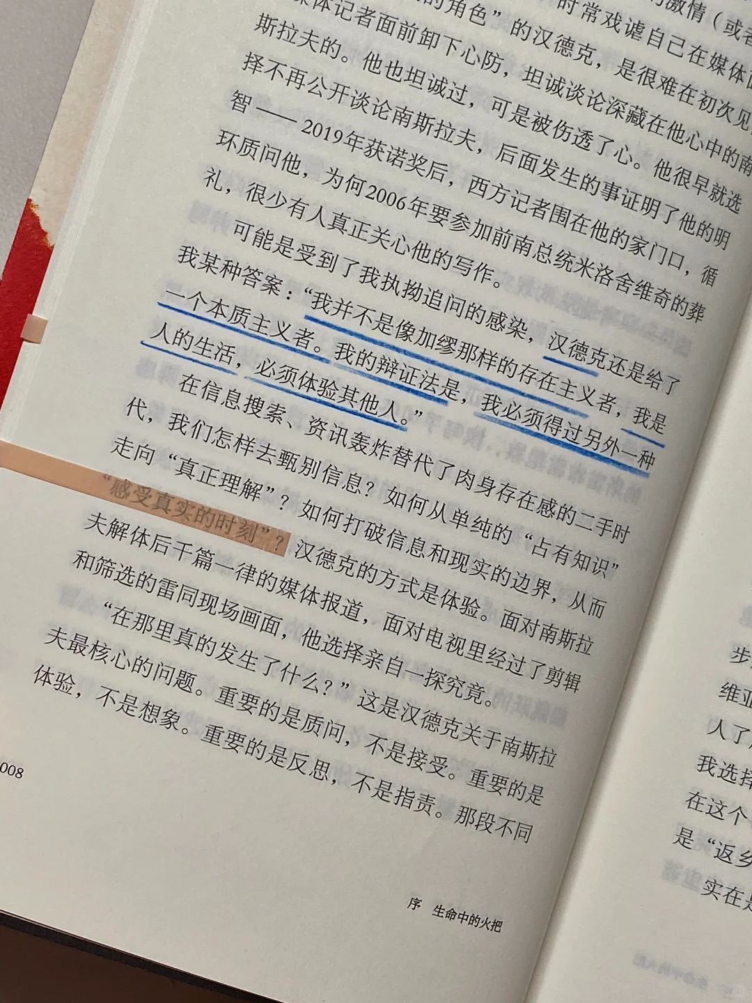 豆瓣9.0！近几年读到后劲最大的一本书