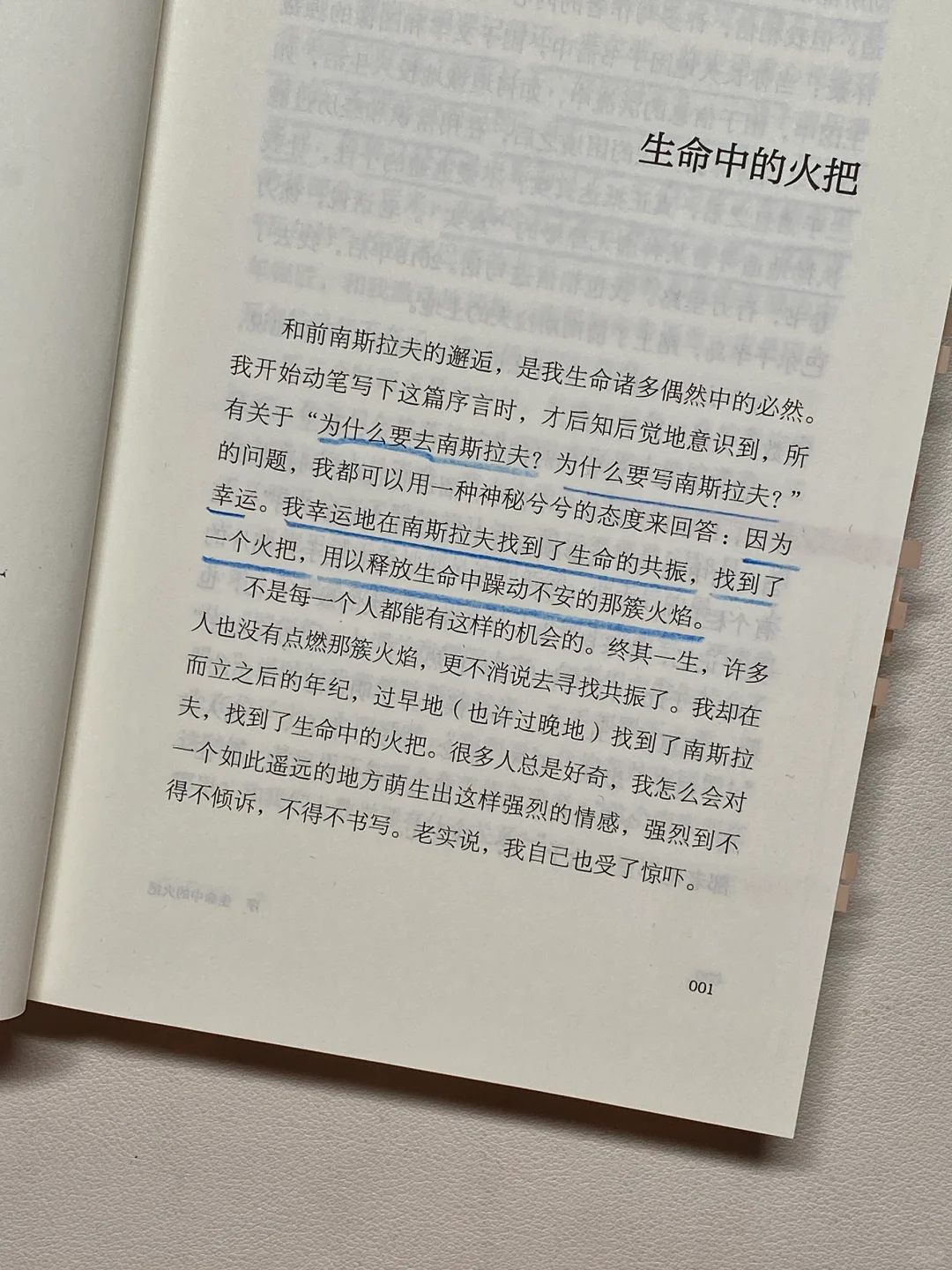 豆瓣9.0！近几年读到后劲最大的一本书