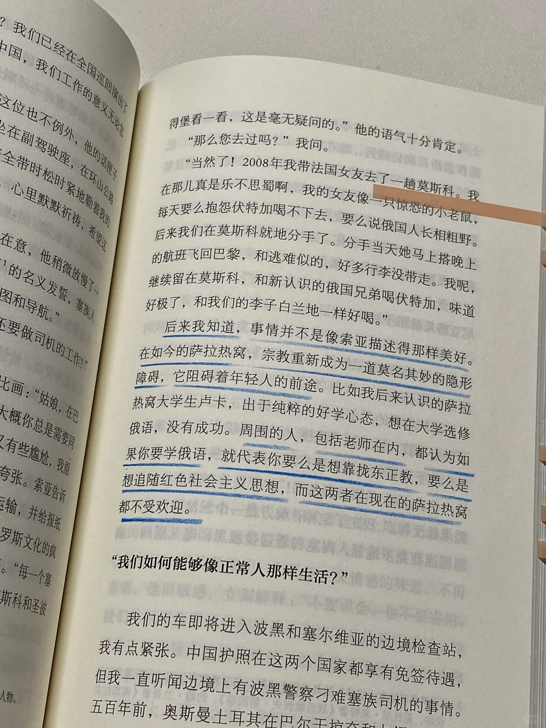 豆瓣9.0！近几年读到后劲最大的一本书