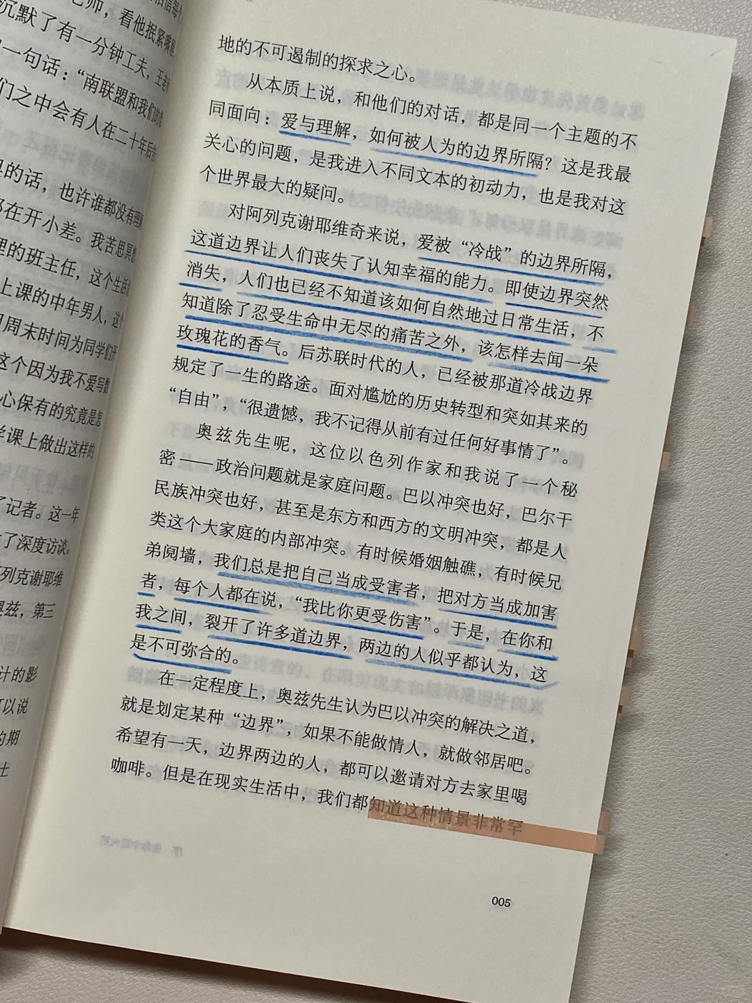豆瓣9.0！近几年读到后劲最大的一本书