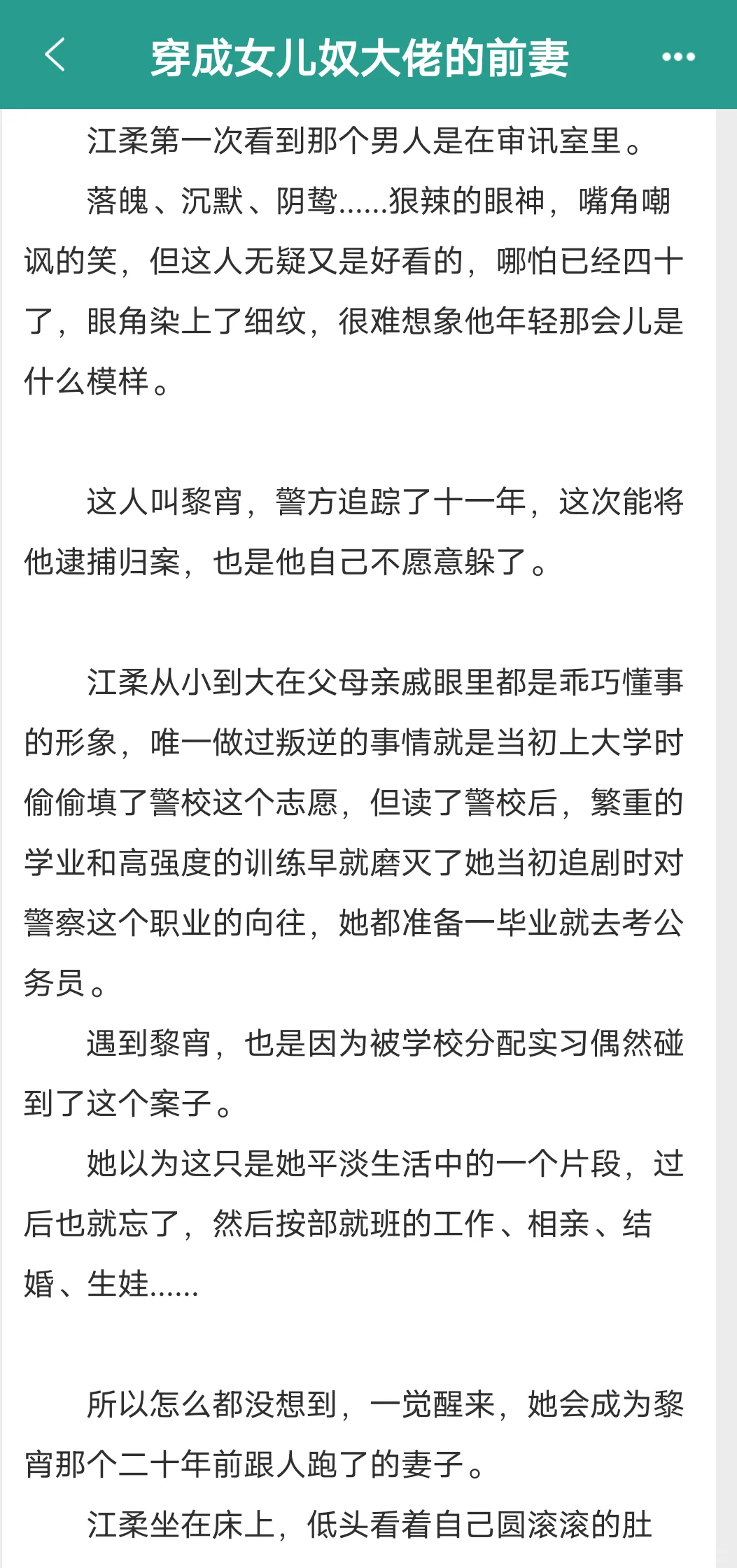 这本超好看呀！！！！！！！！！