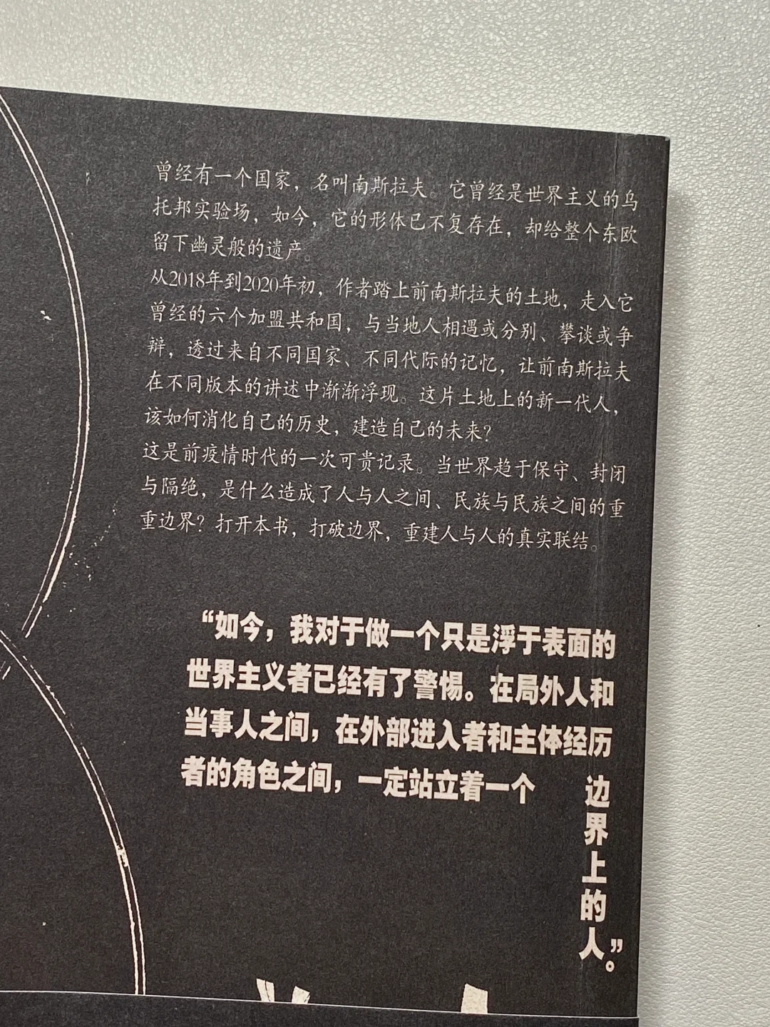 豆瓣9.0！近几年读到后劲最大的一本书