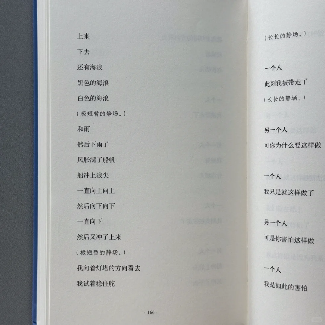 推荐一套治愈的新书