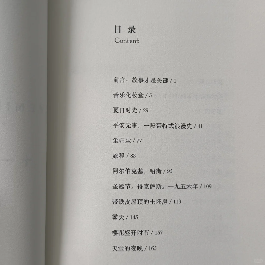推荐一套美丽小众新书~！