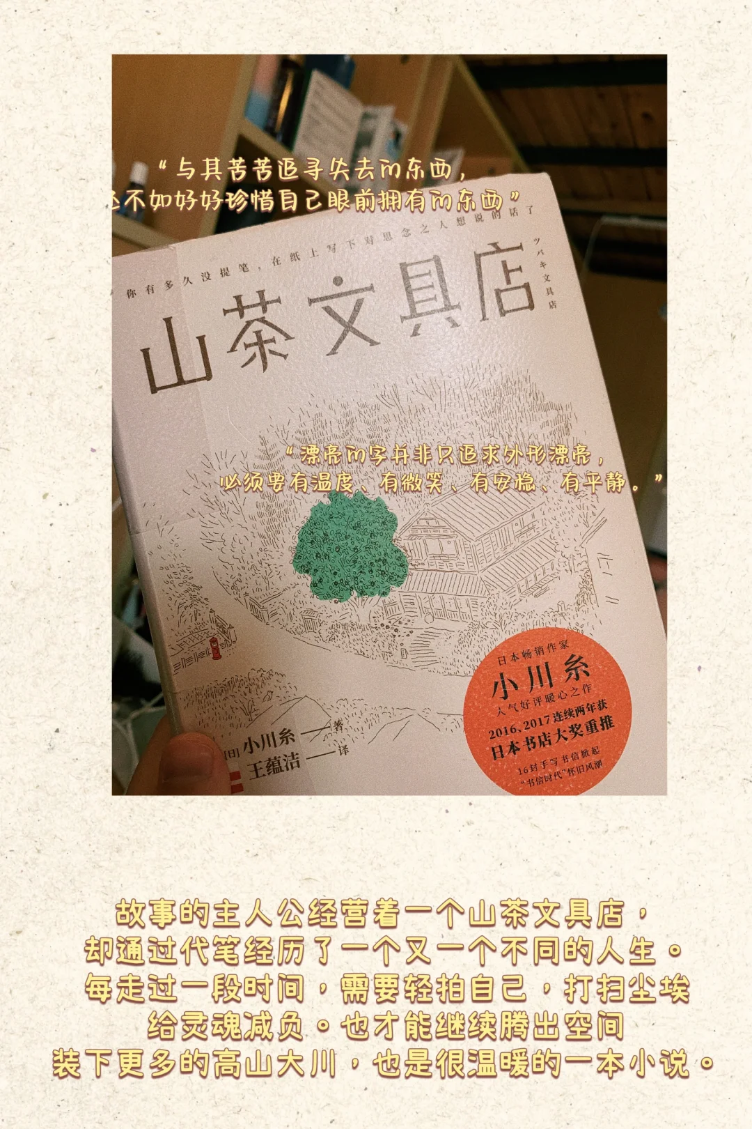 大学生书单推荐!