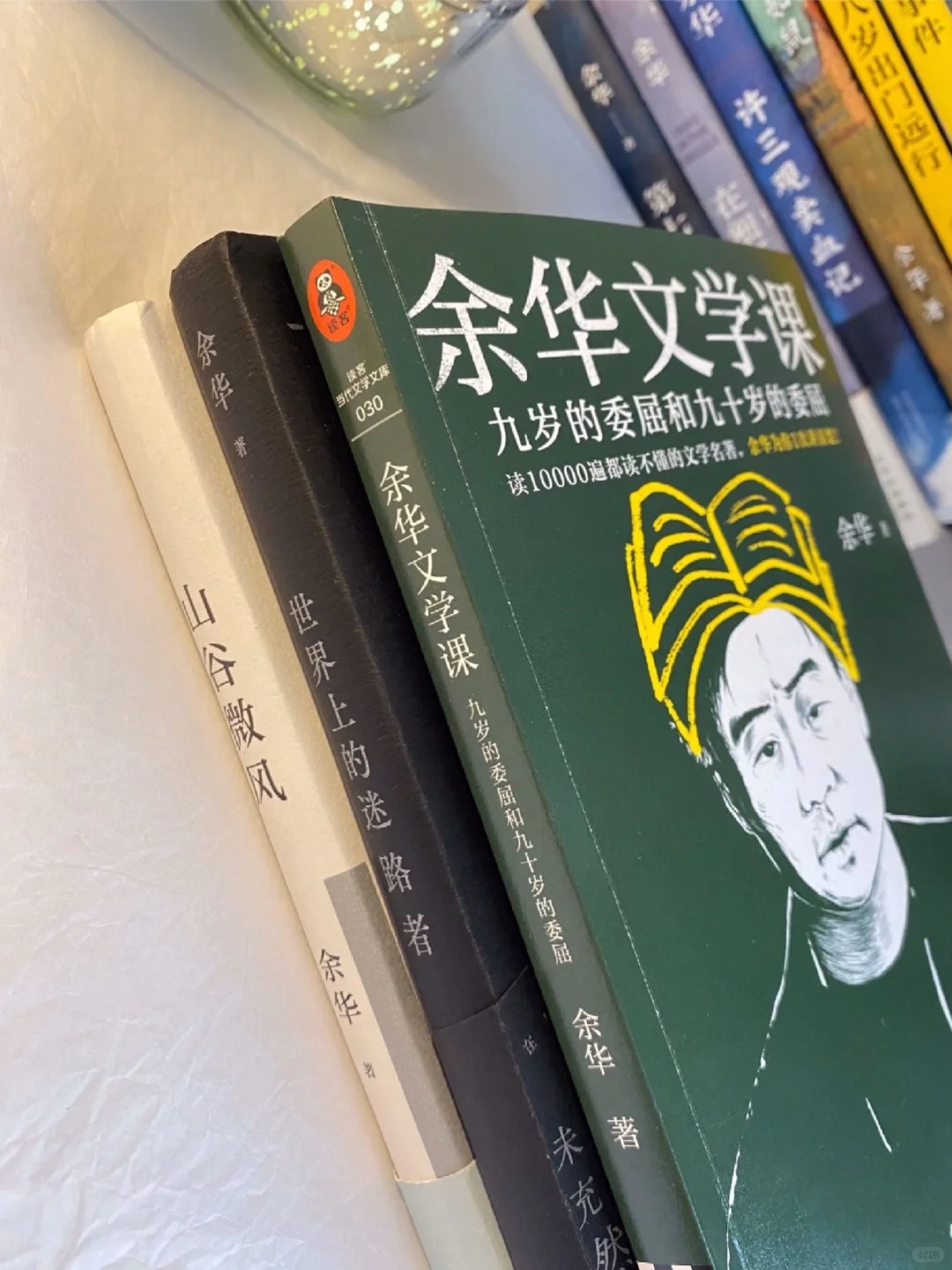 余华新书太震撼了，简直就是一场文学盛宴！
